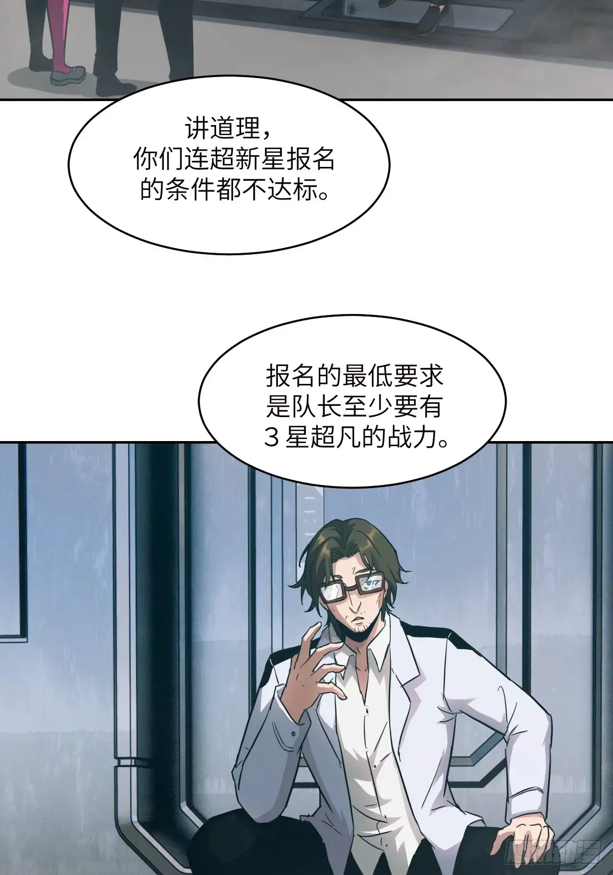 第38页