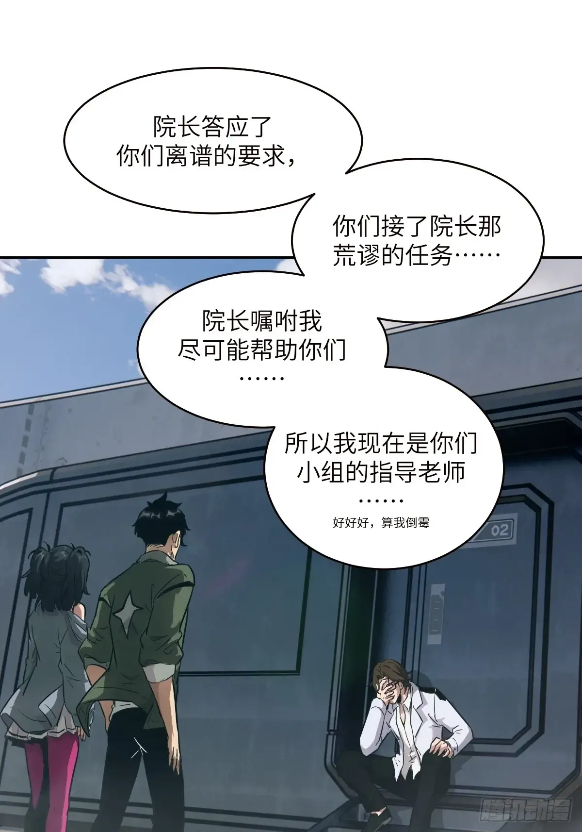 第37页