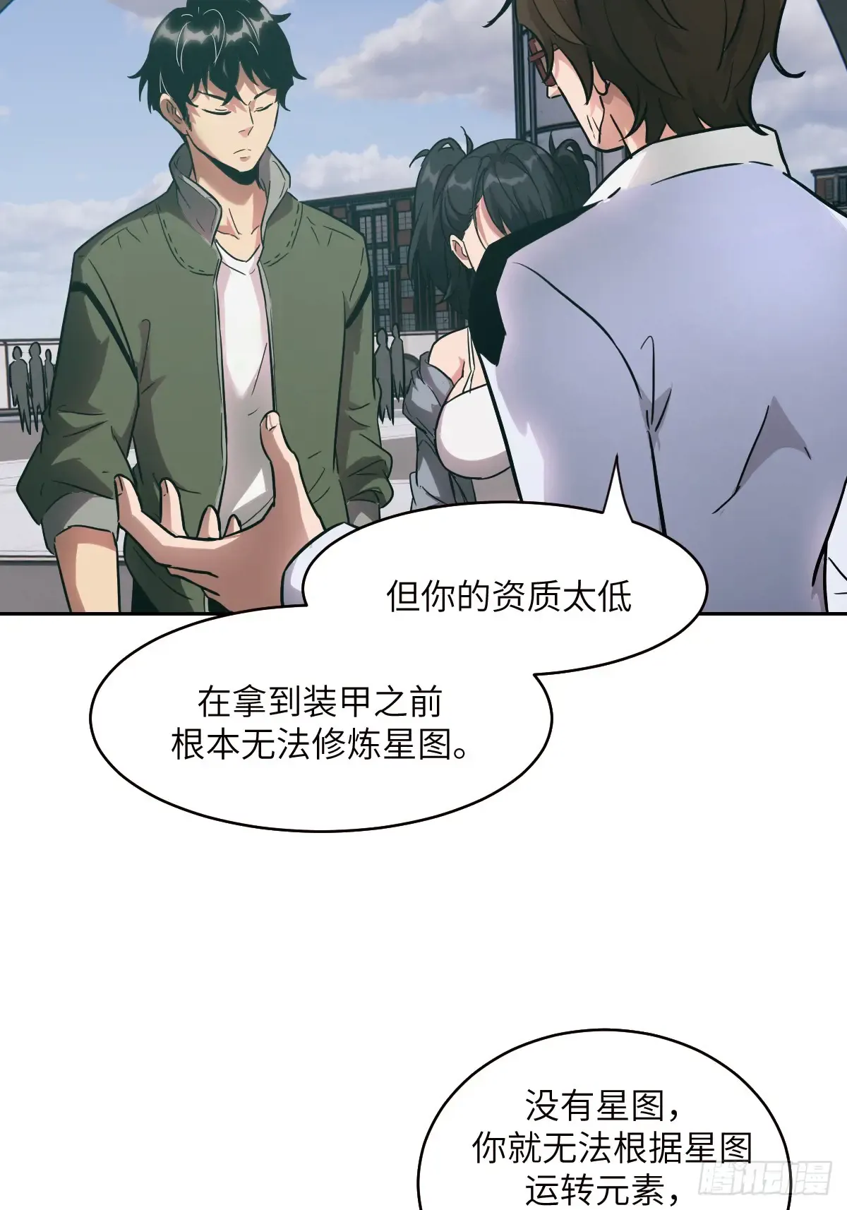 第47页