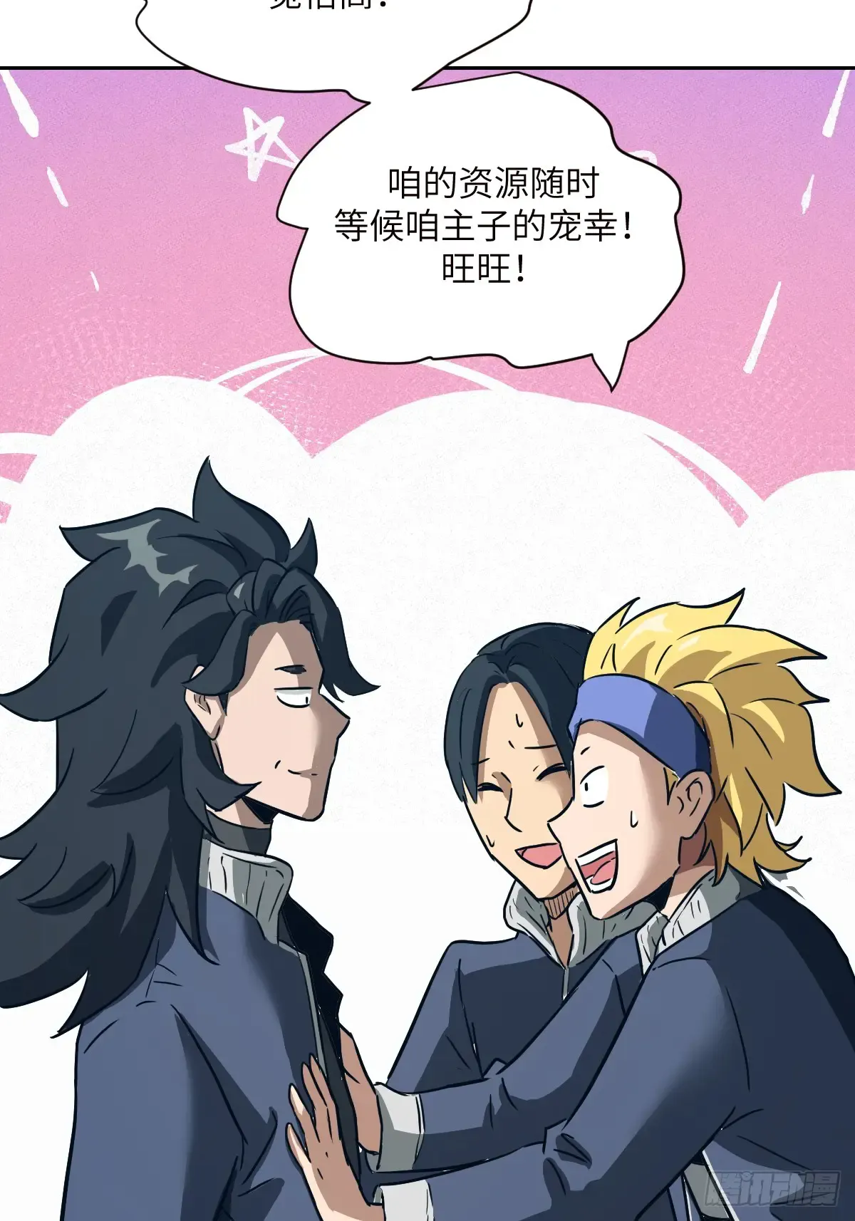第59页