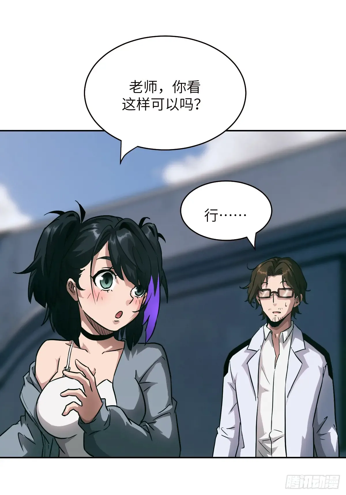 第61页