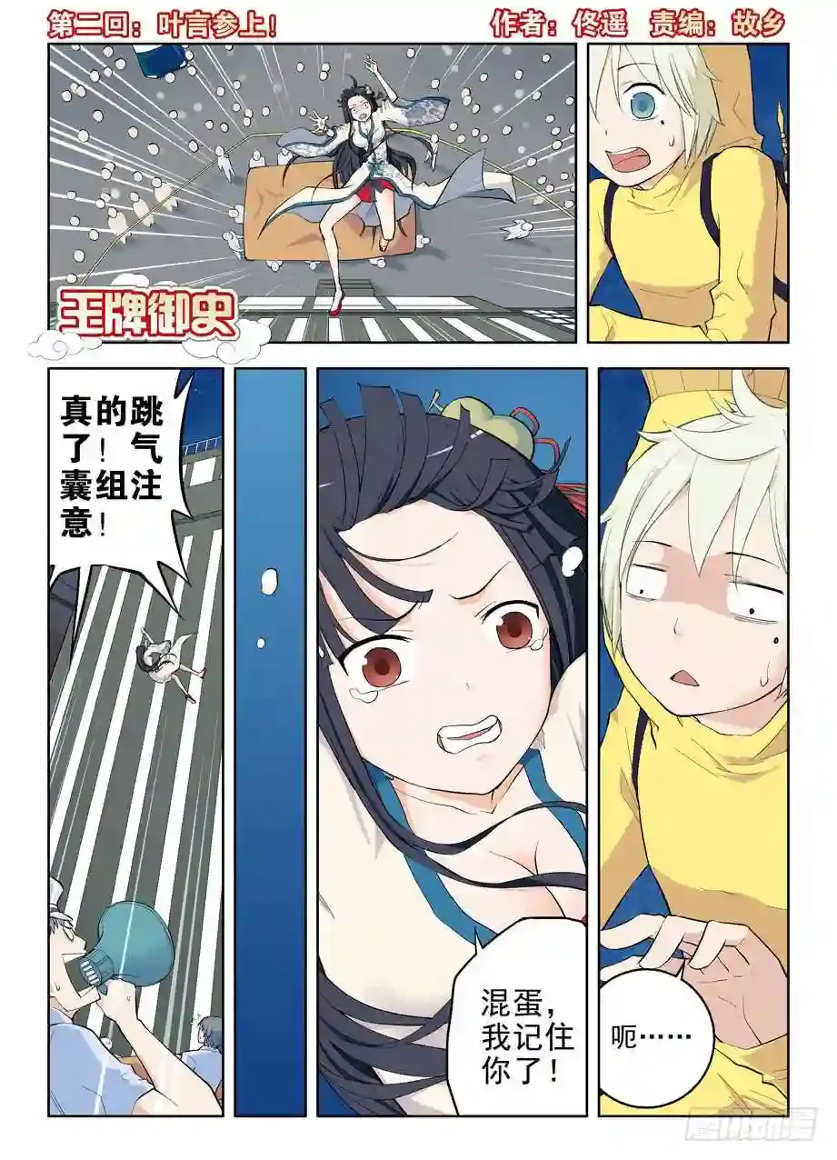 第1页