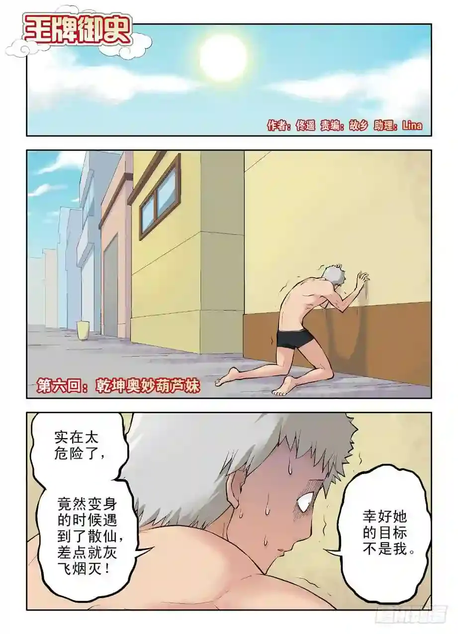 第1页