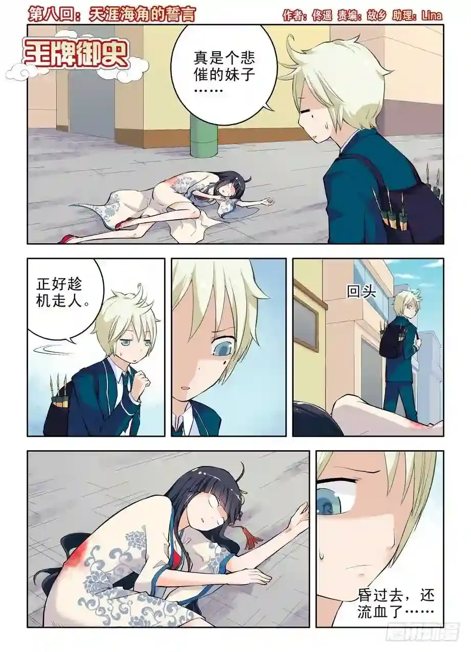 第1页