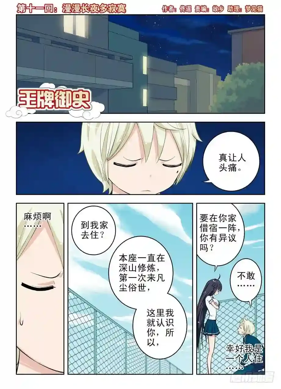 第1页