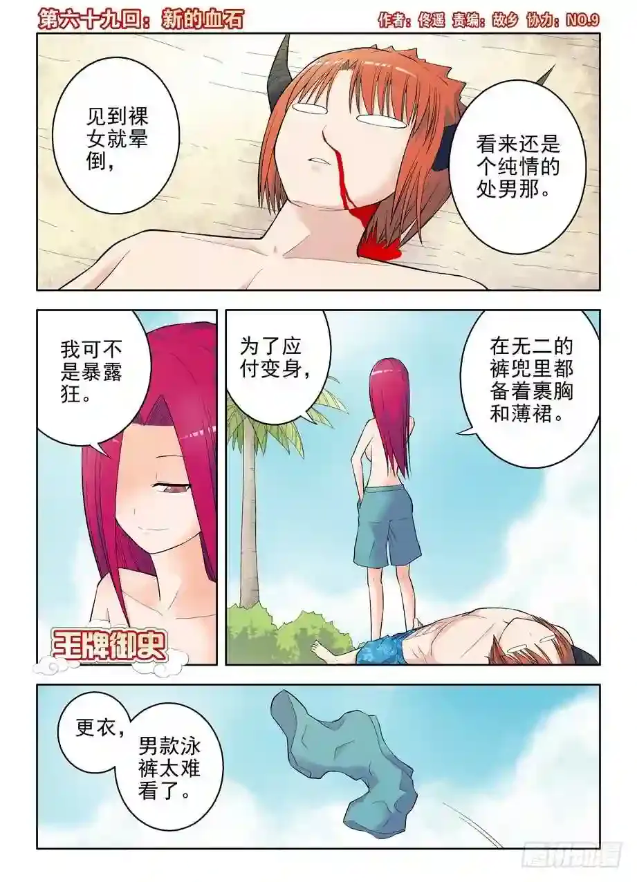 第1页