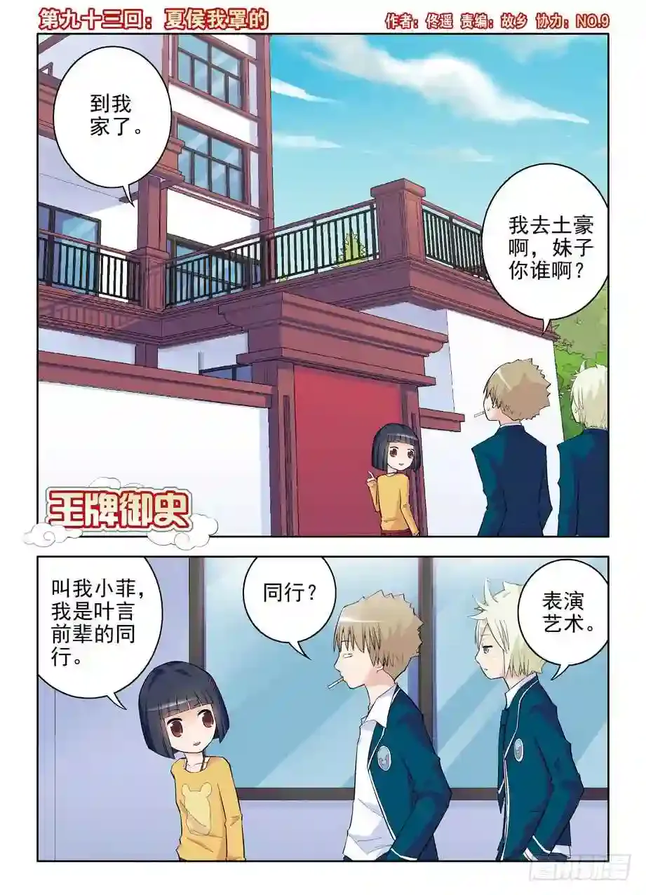 第1页