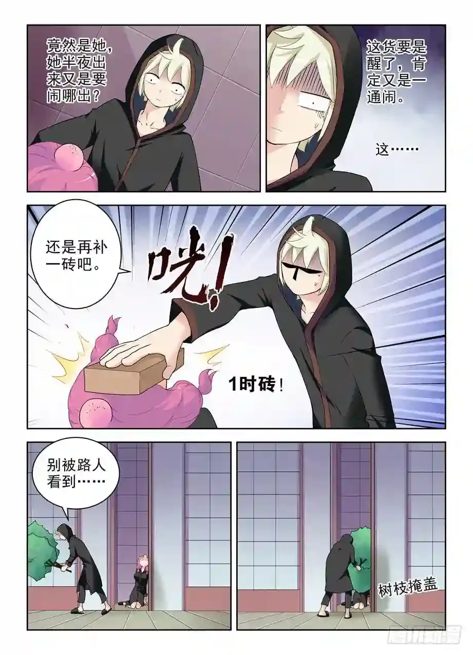 第4页