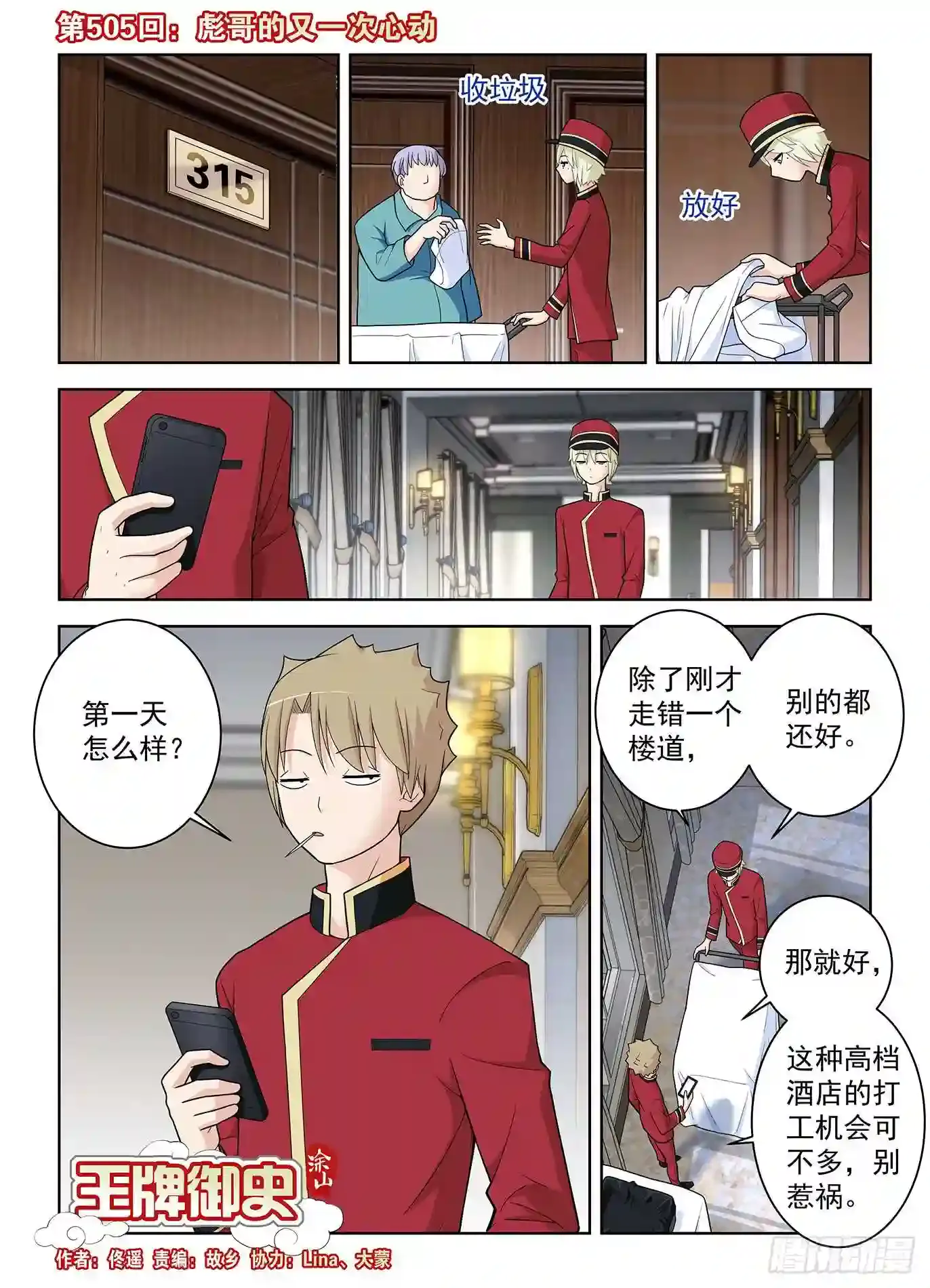 第1页