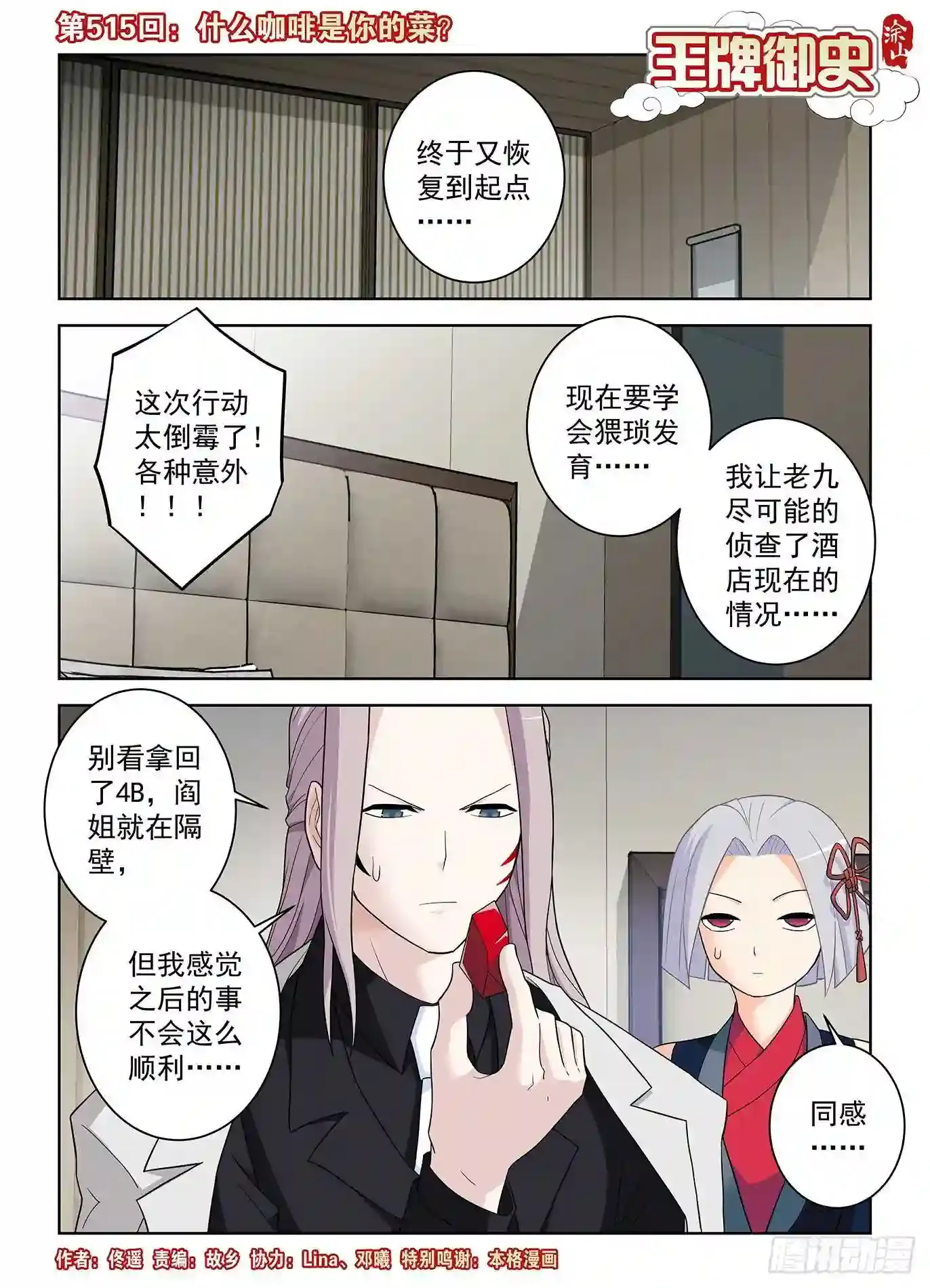 第1页