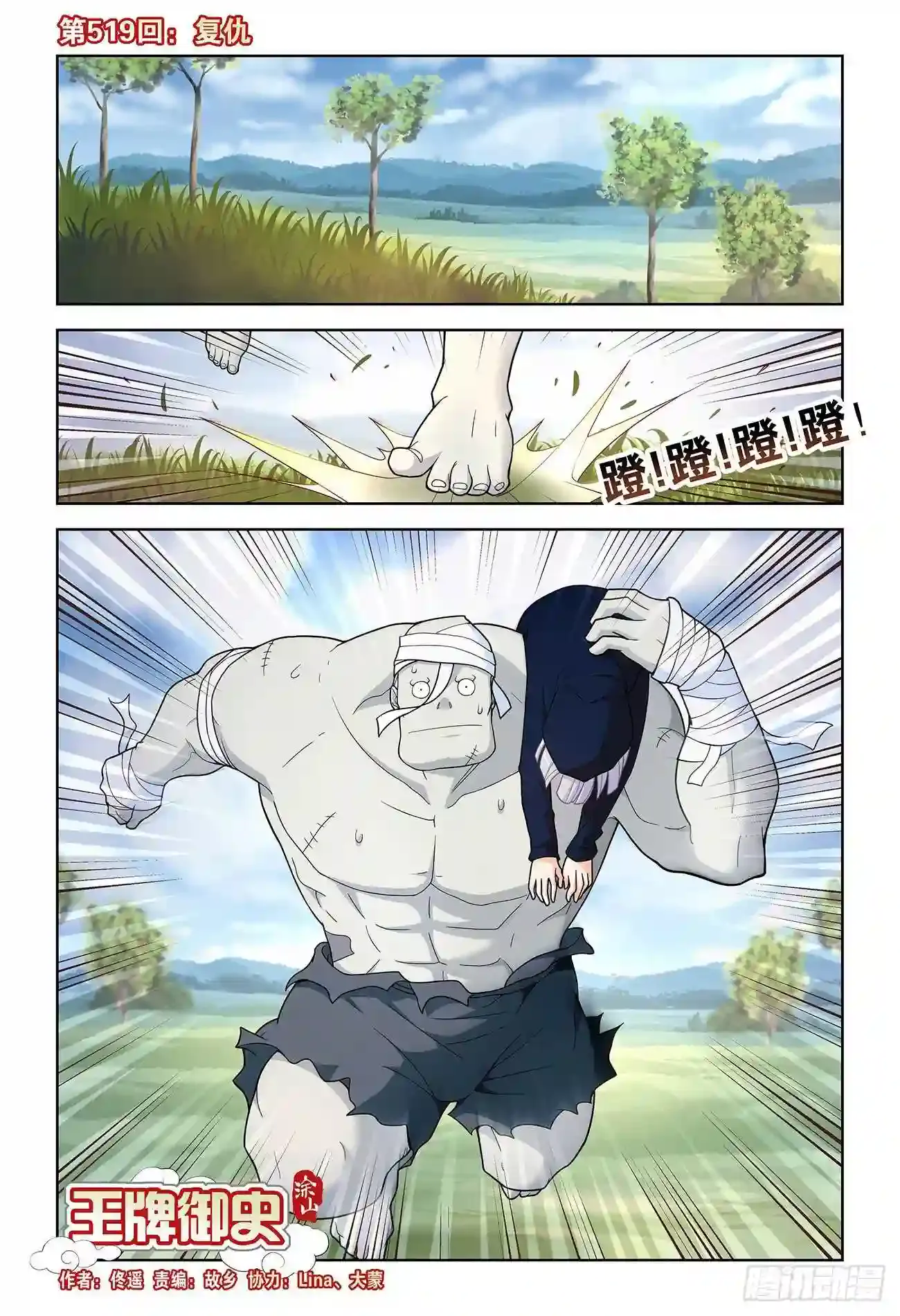 第1页