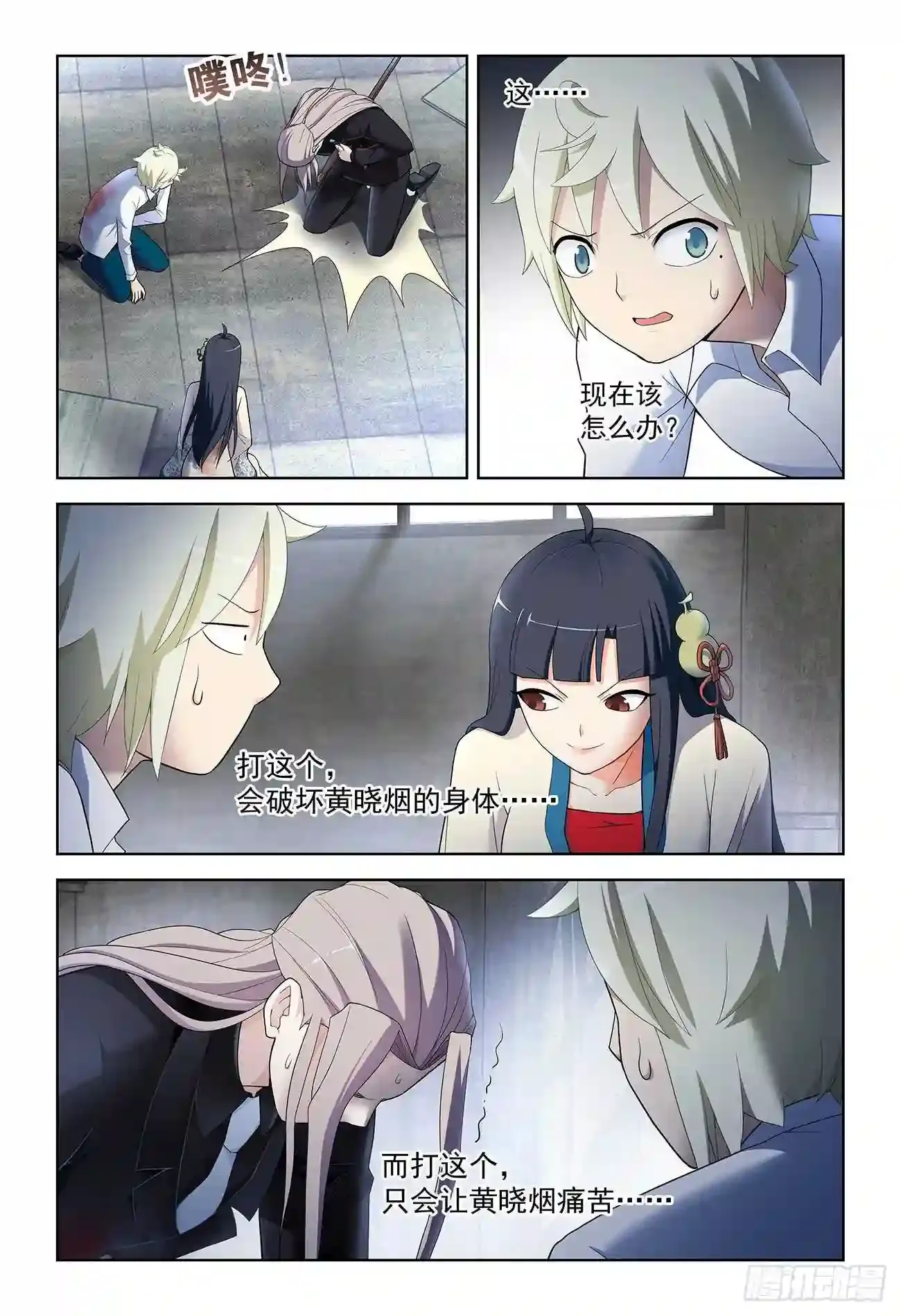 第12页