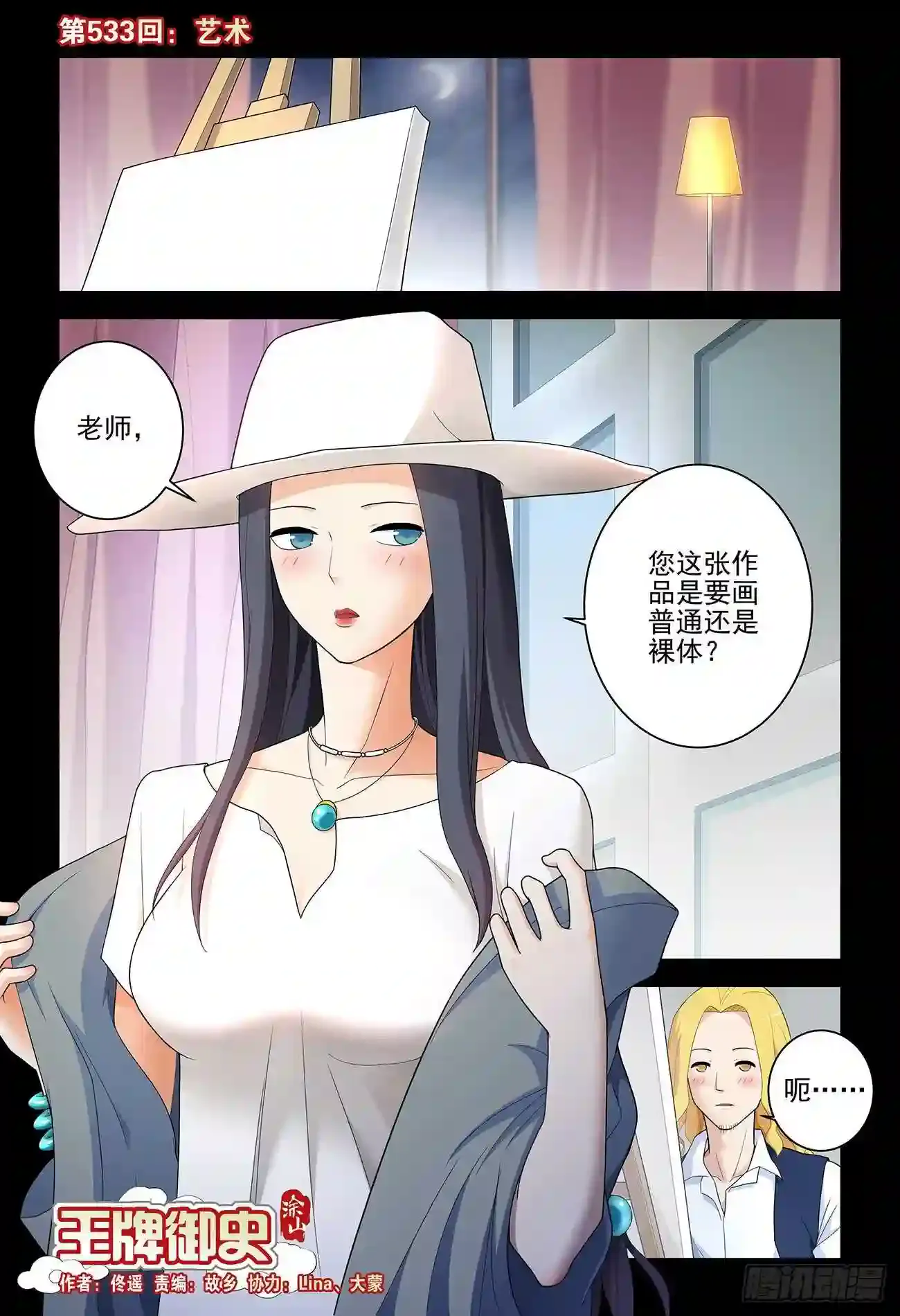 第1页