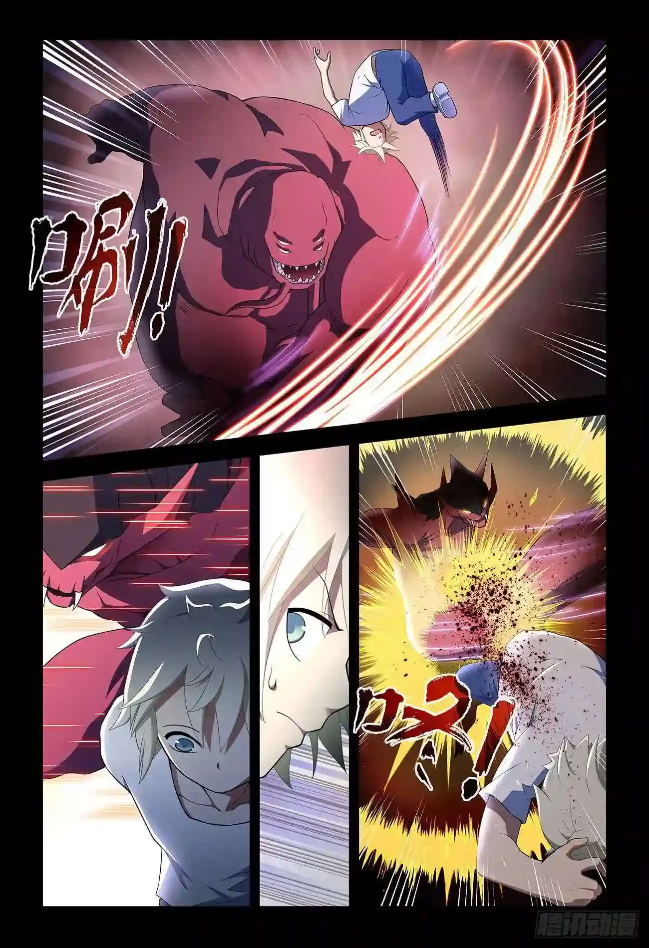 第2页