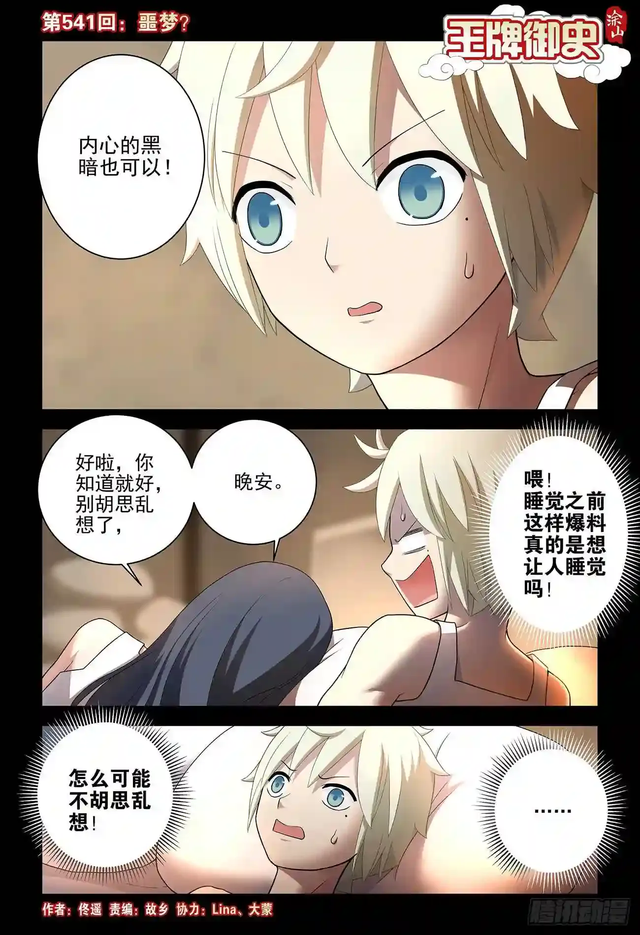 第1页