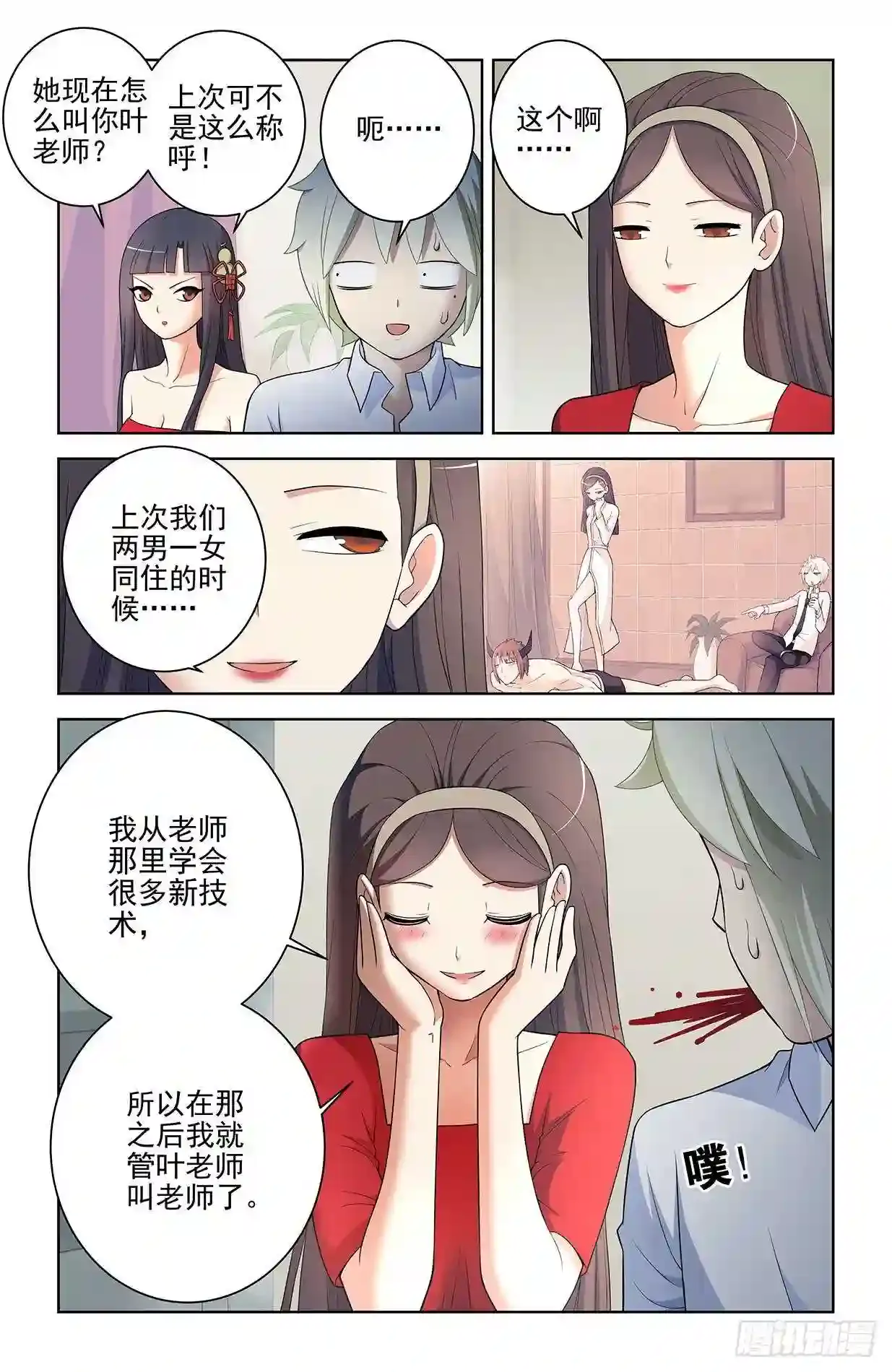 第17页