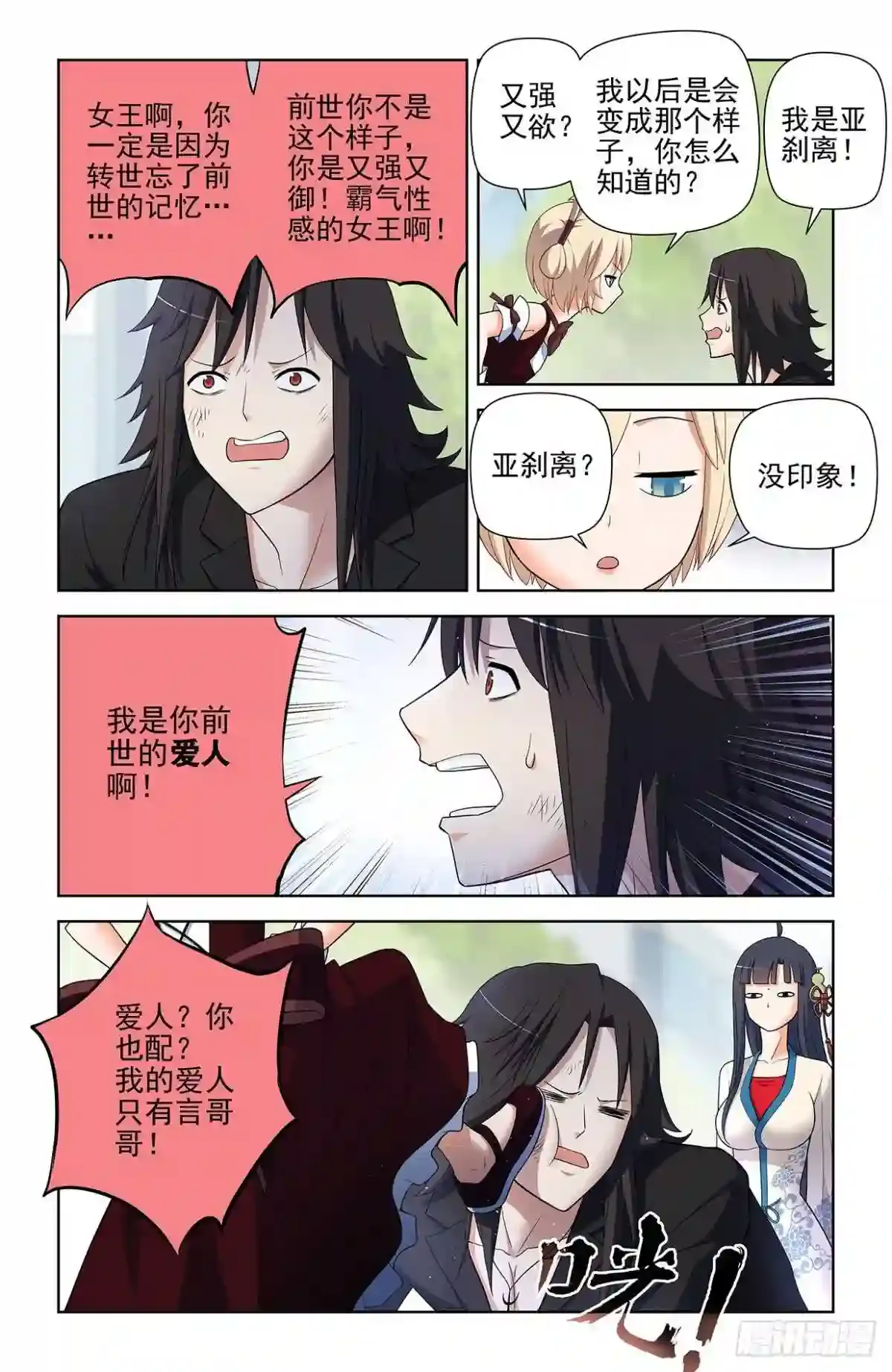 第13页