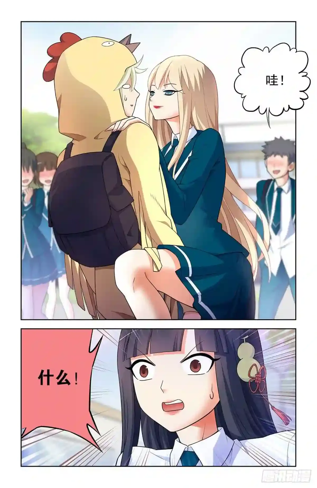 第10页
