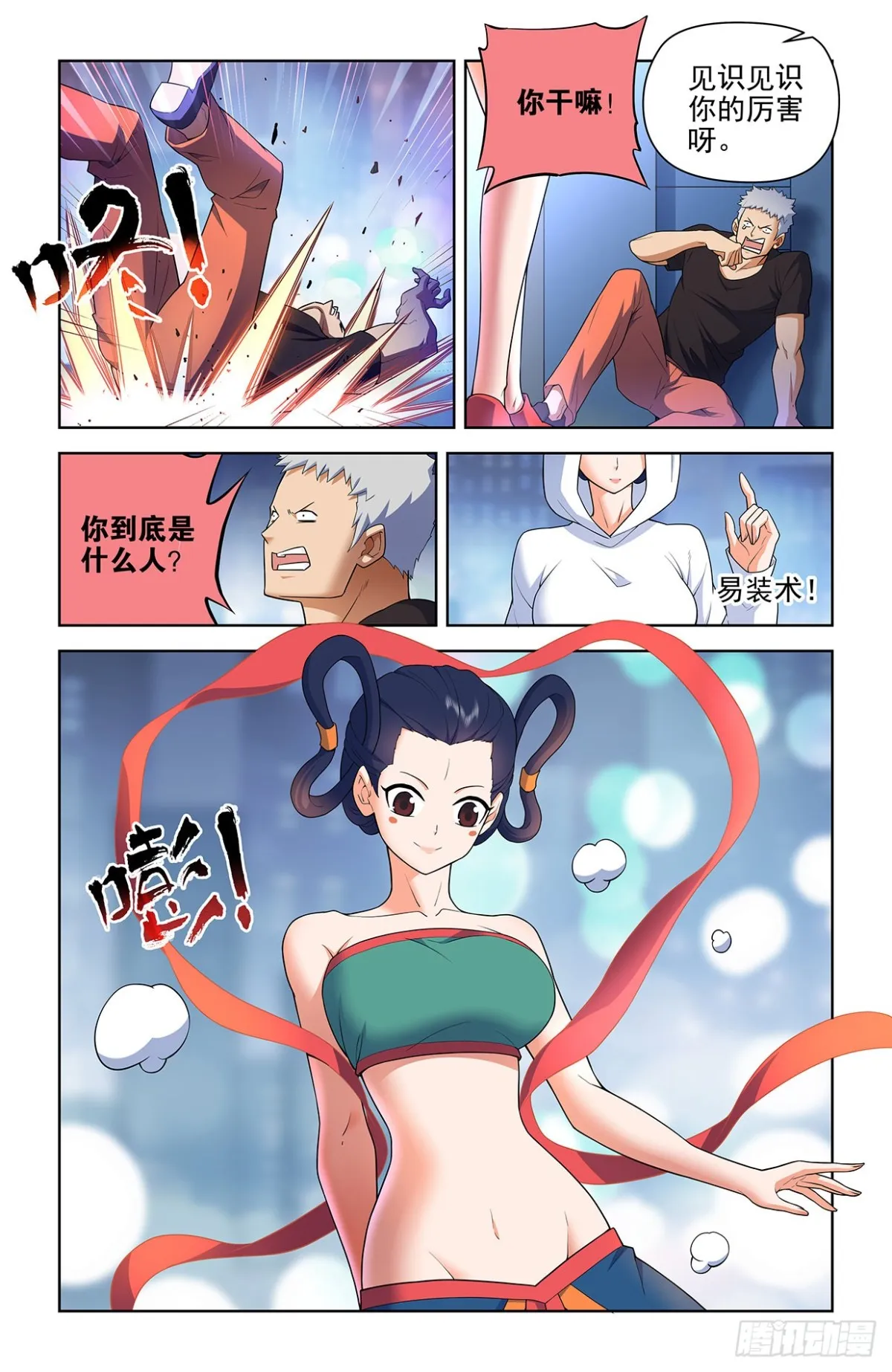 第6页