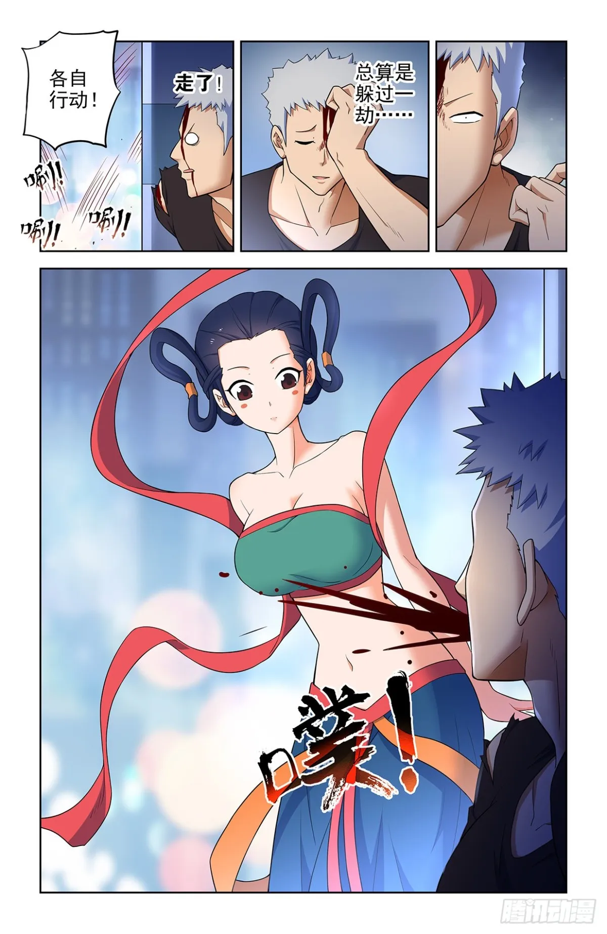 第11页