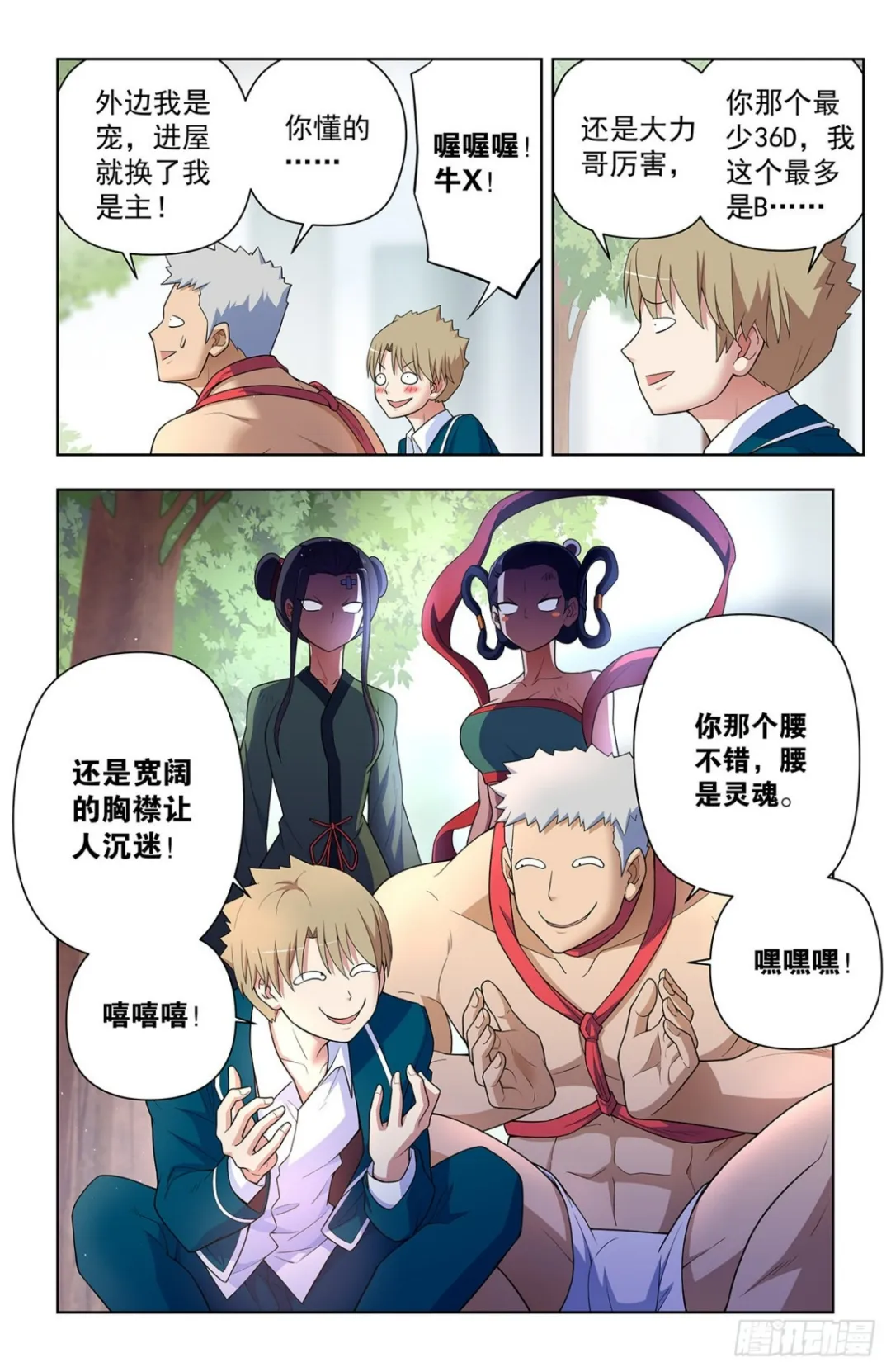 第11页