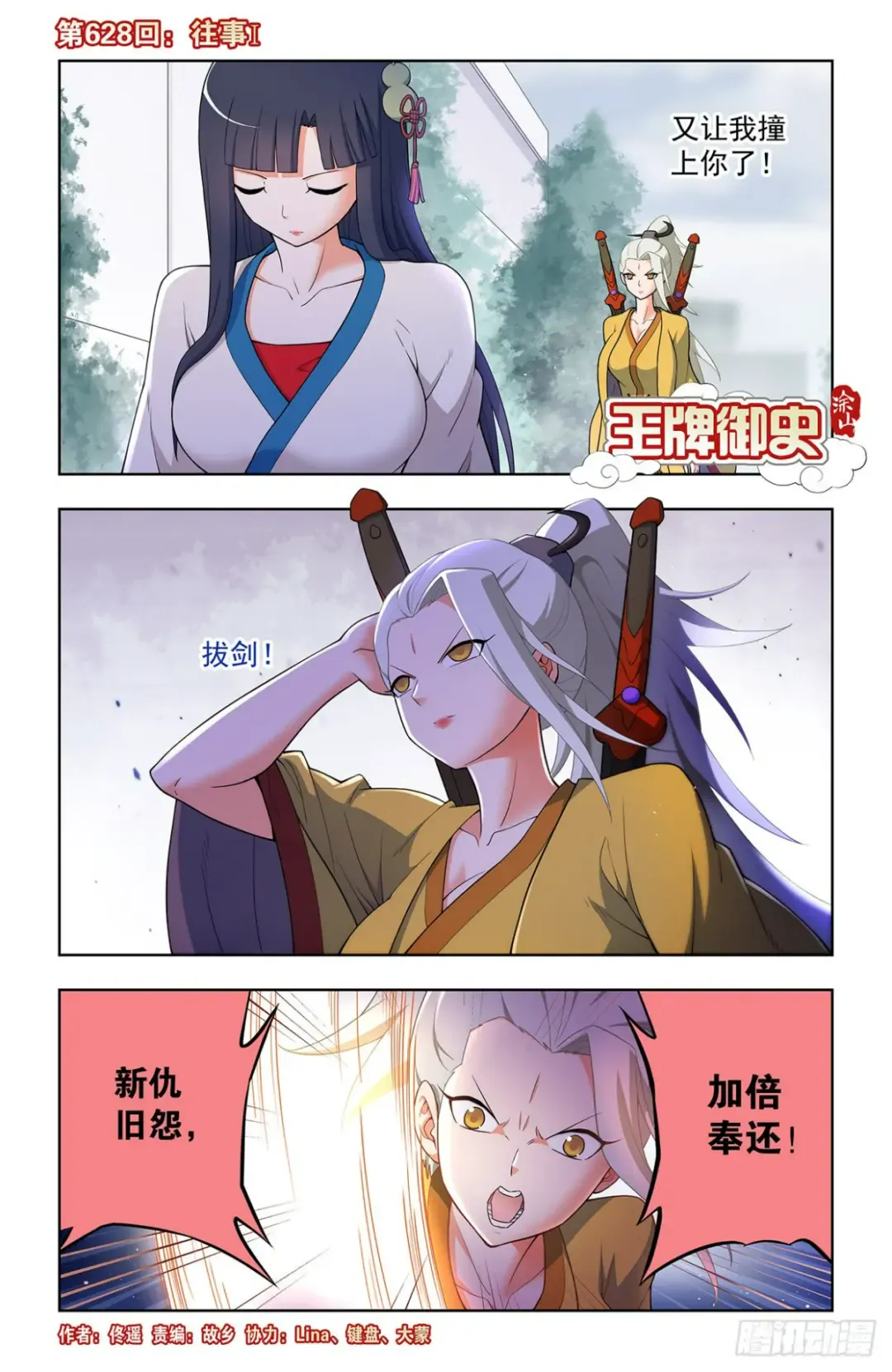 第1页
