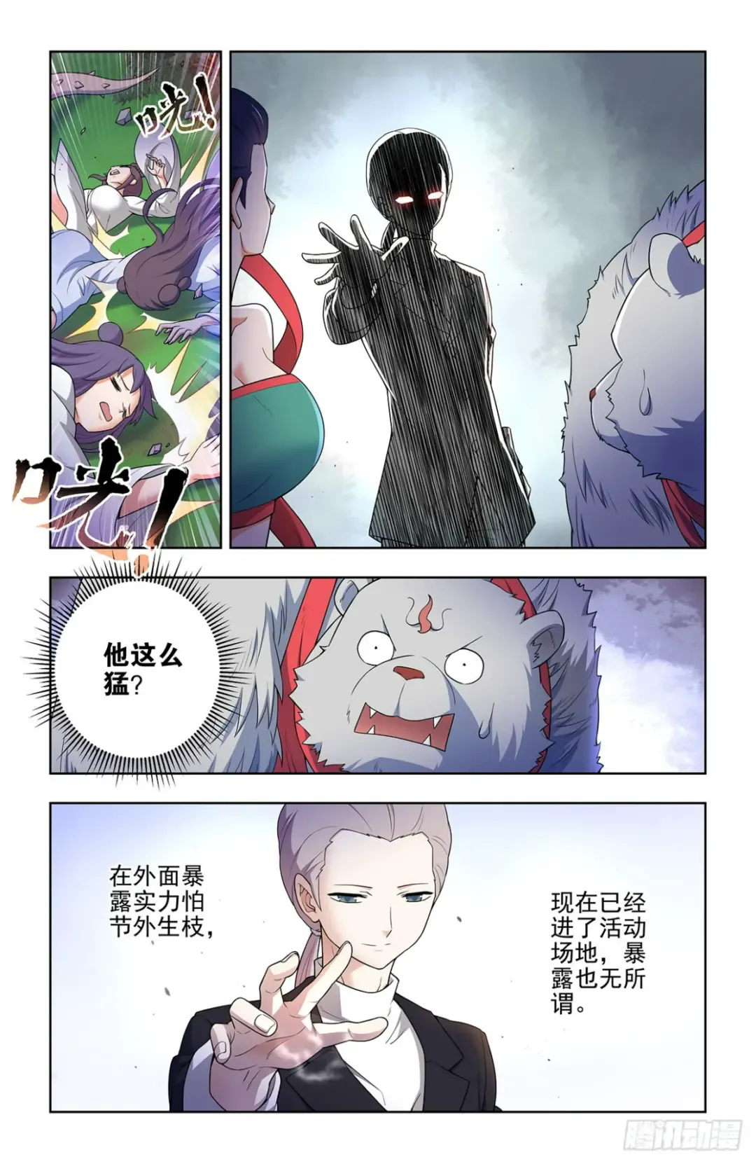 第16页
