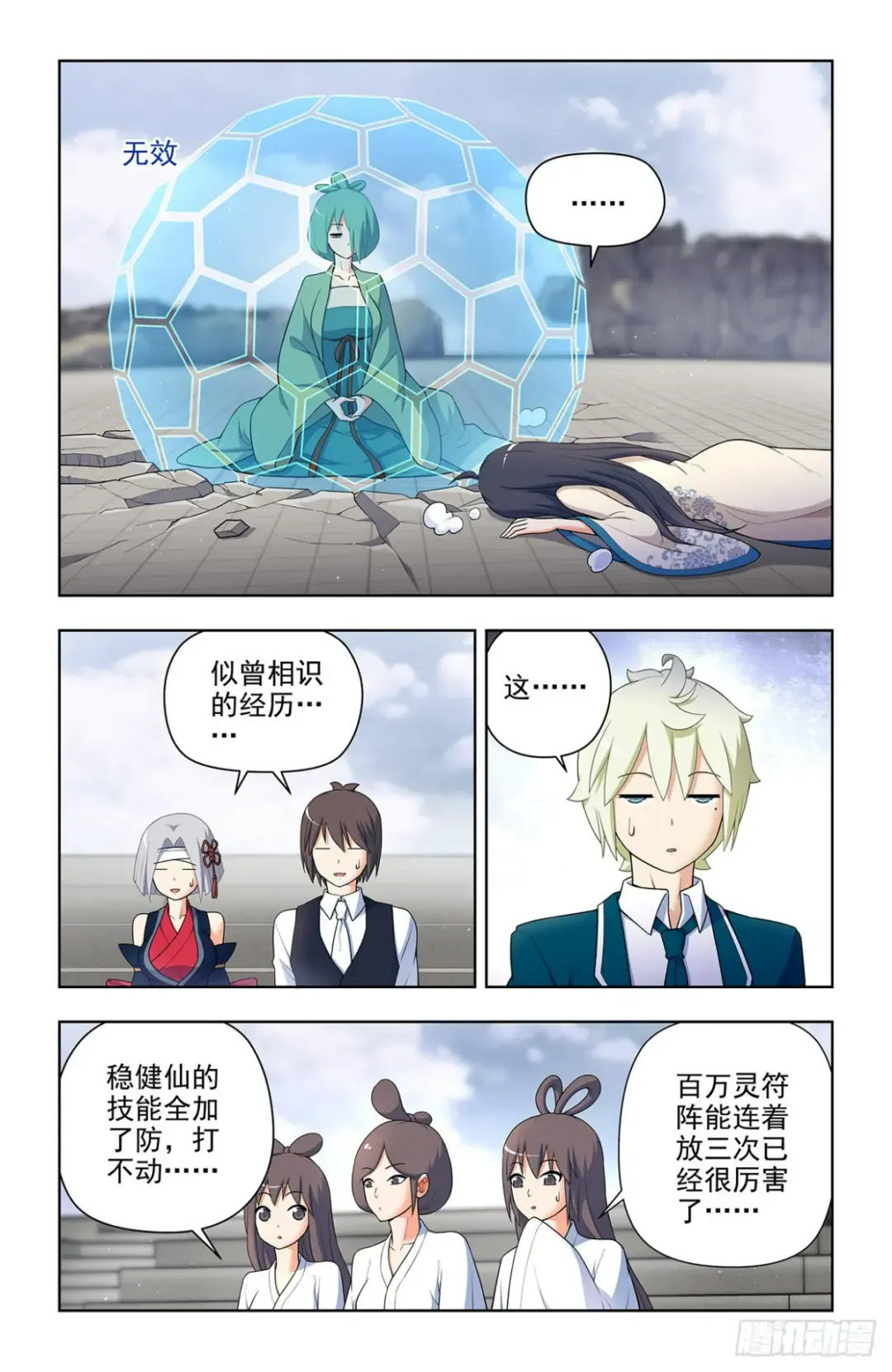 第7页