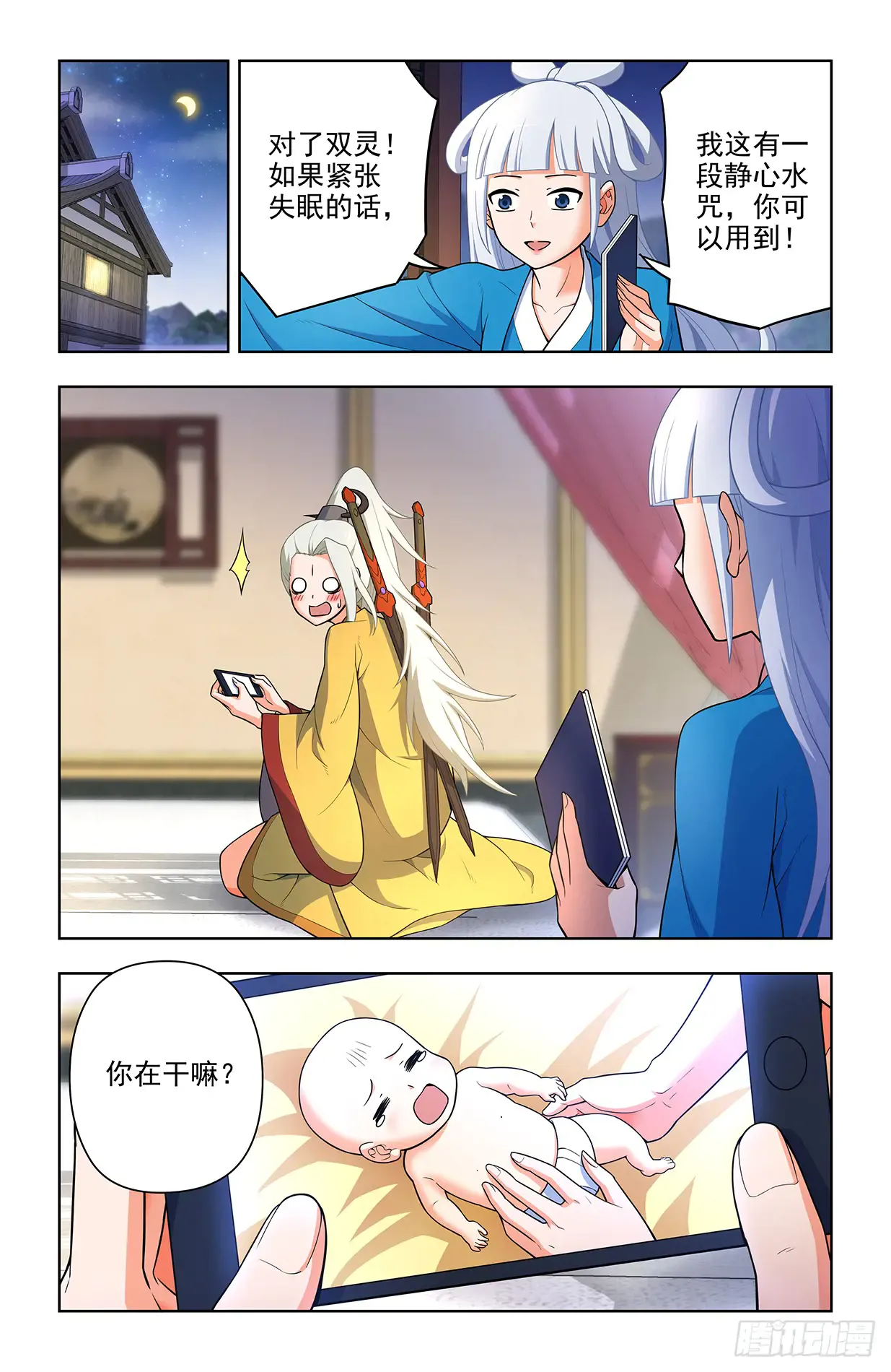 第10页