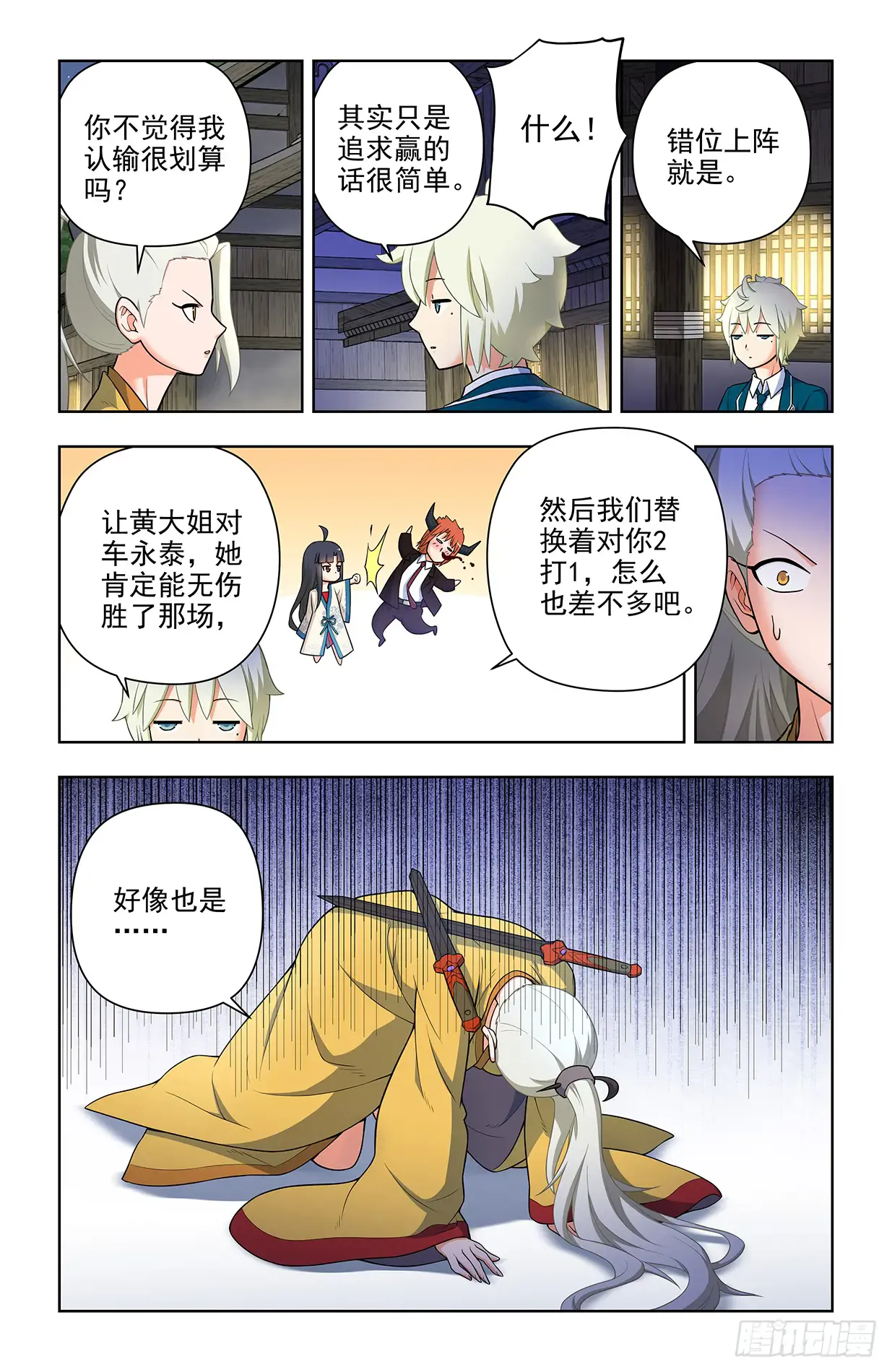 第14页