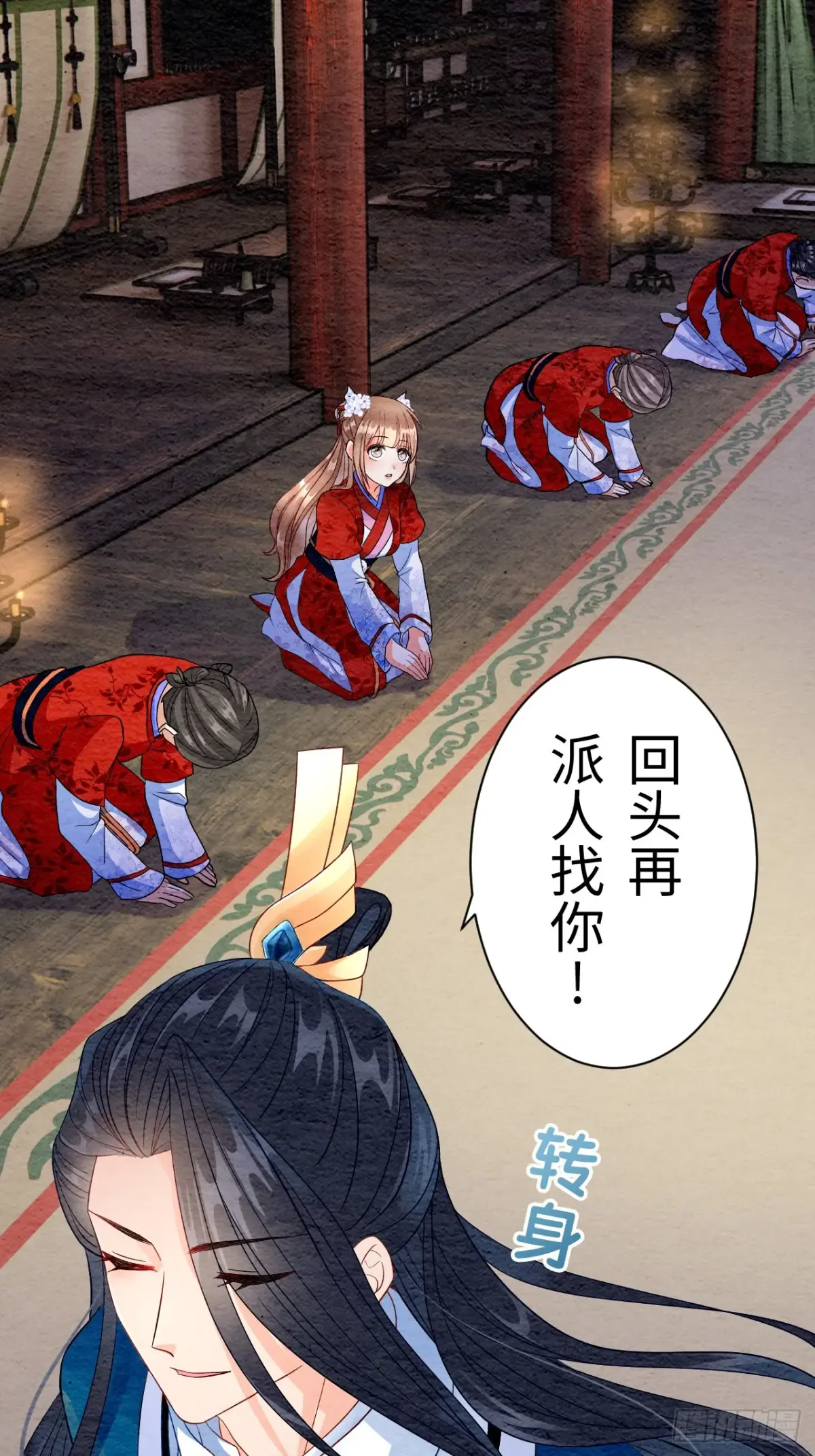 第50页