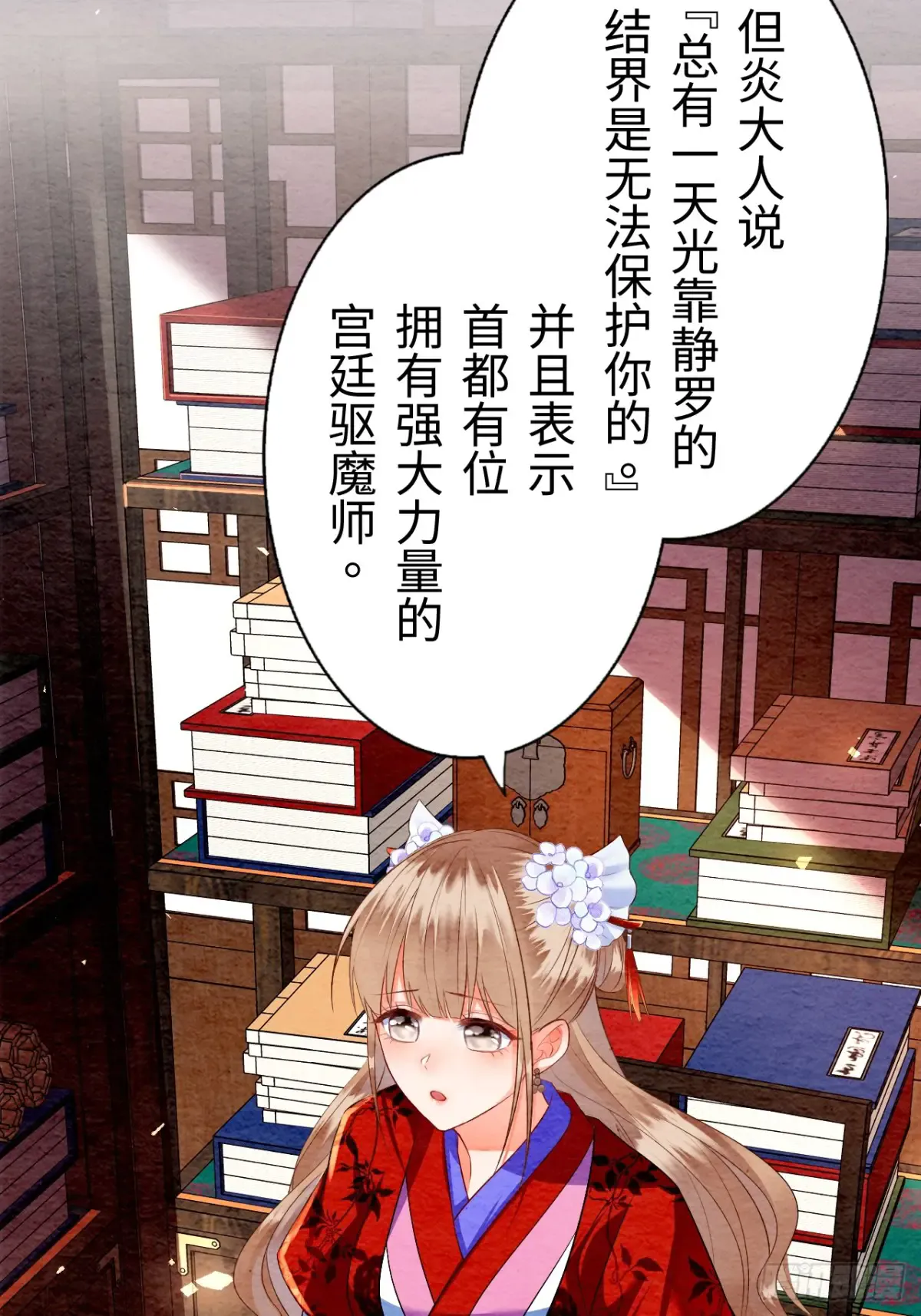 第77页