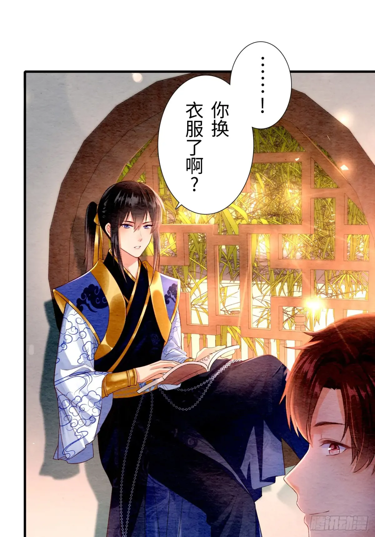 第32页