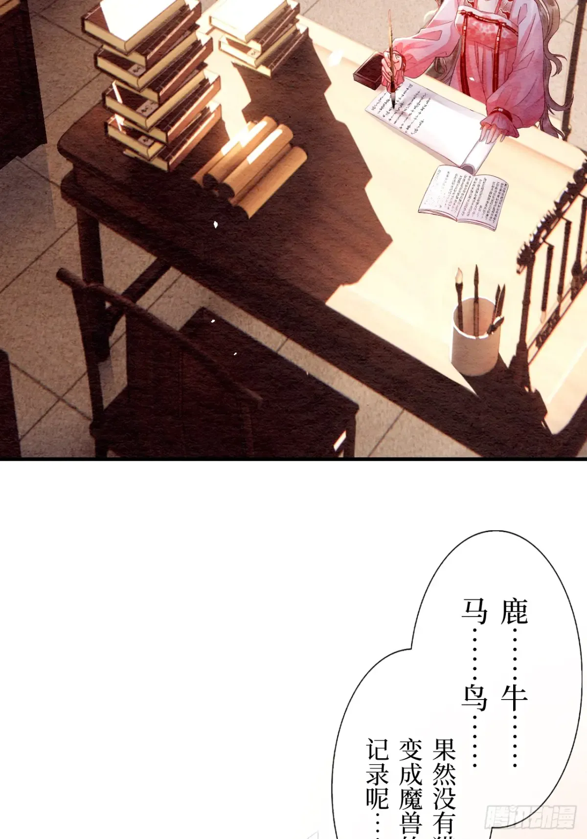 第80页
