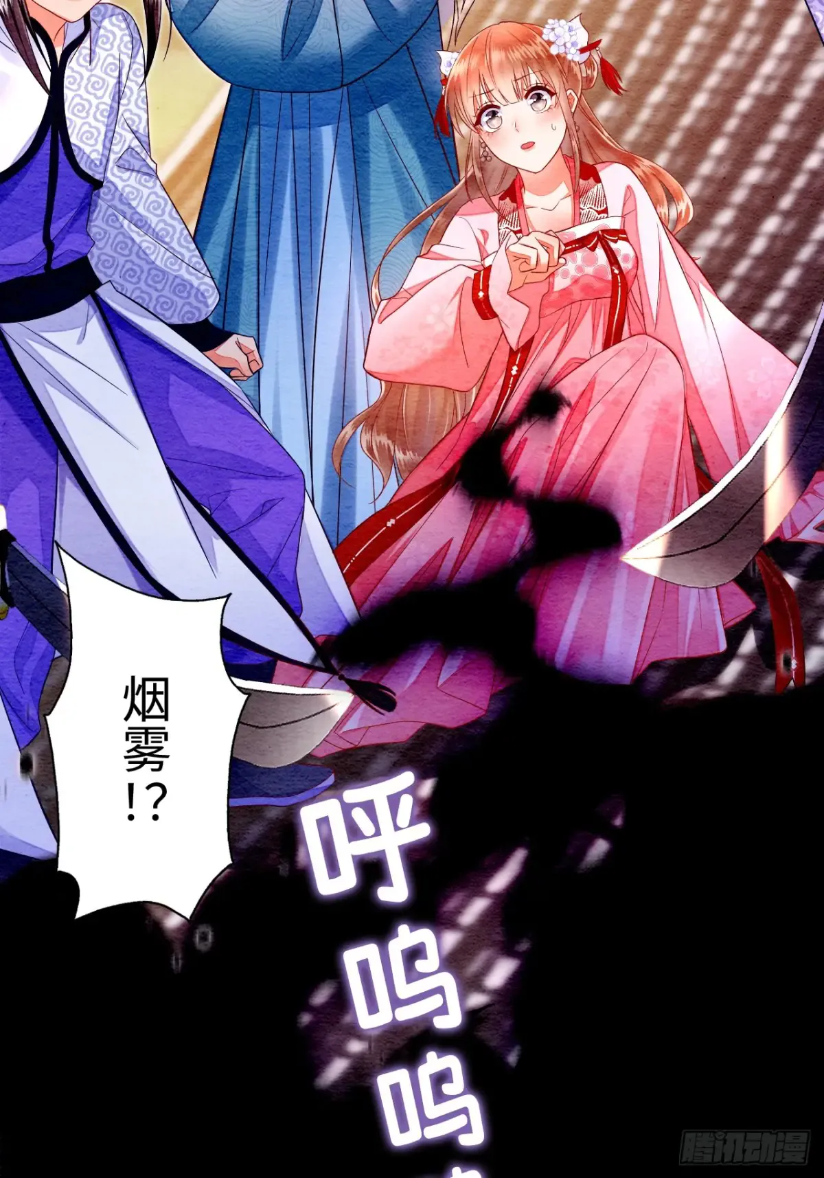 第46页