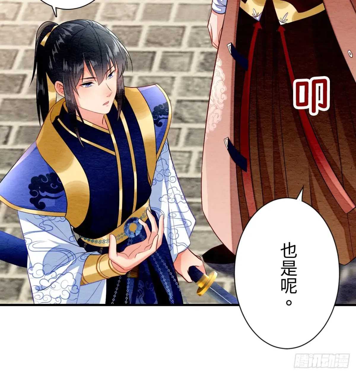 第85页
