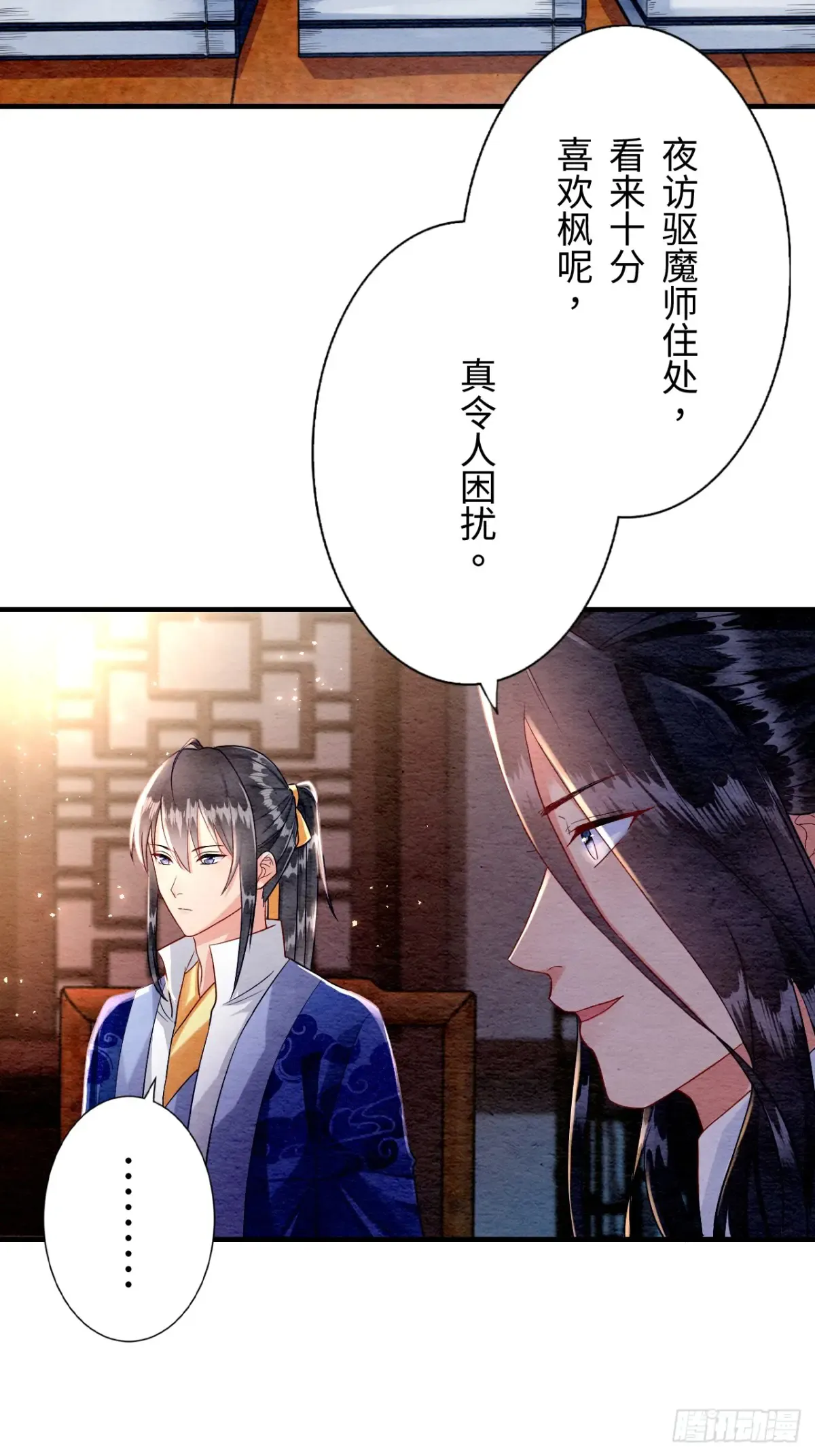 第70页