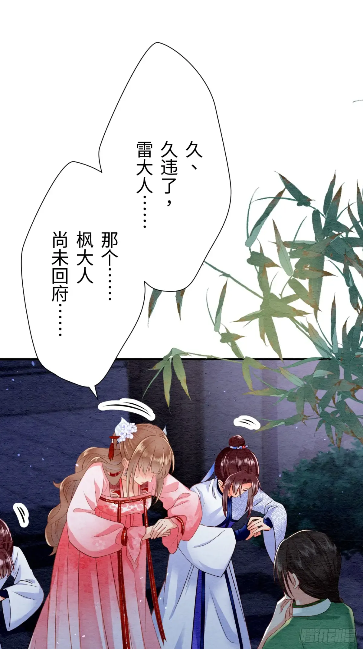 第58页
