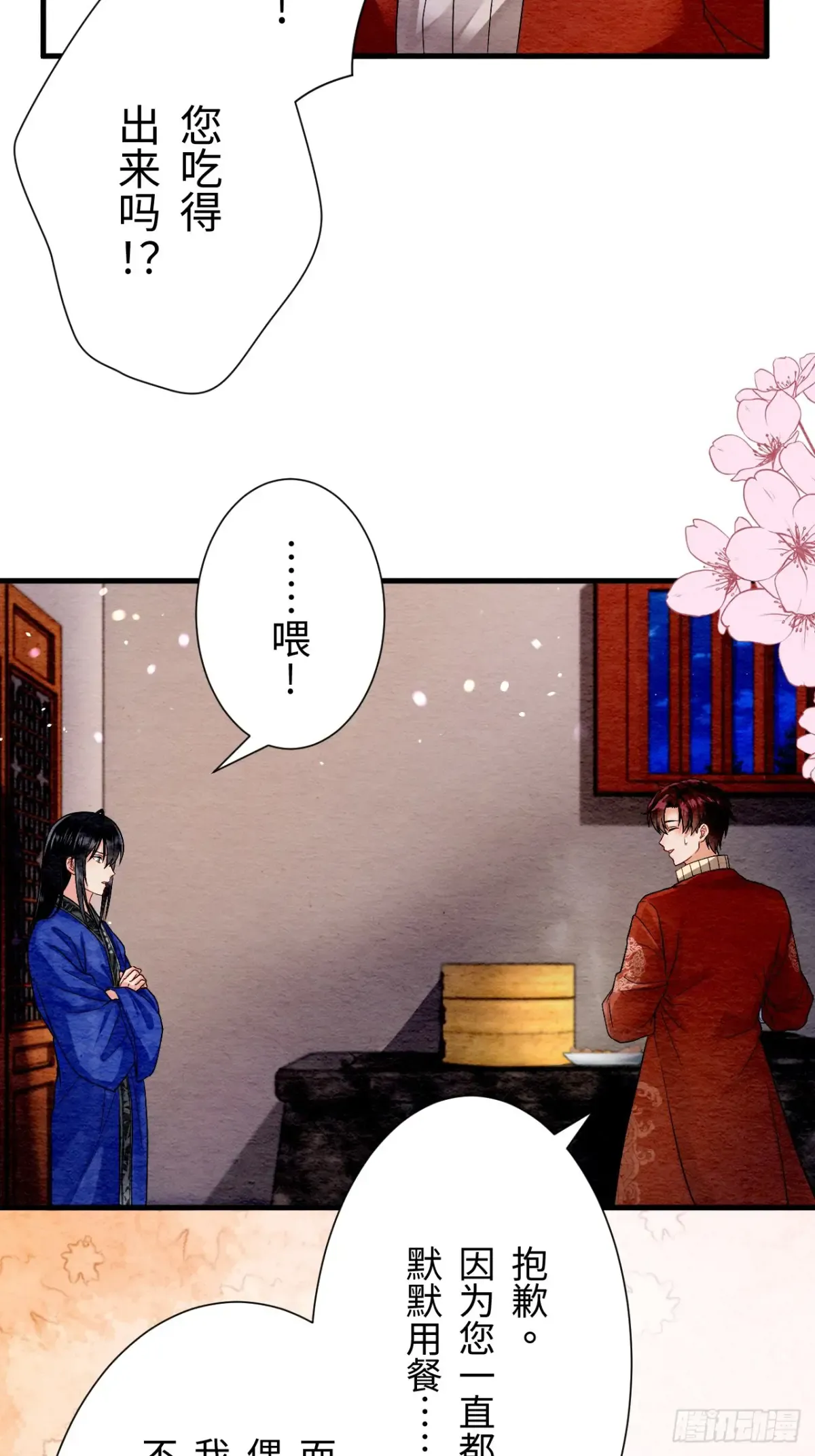 第49页