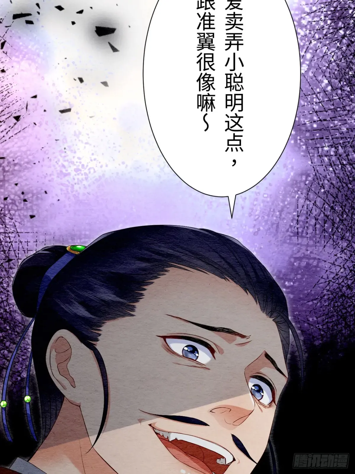 第84页