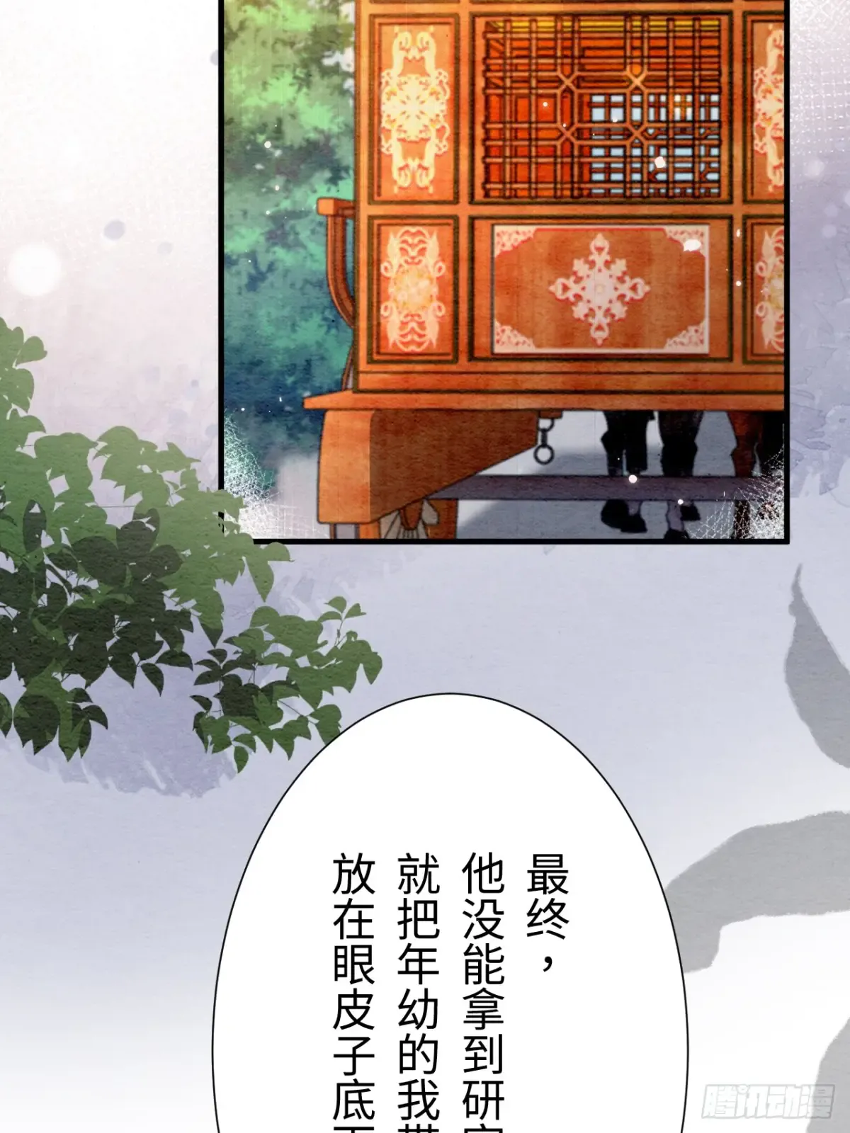 第53页