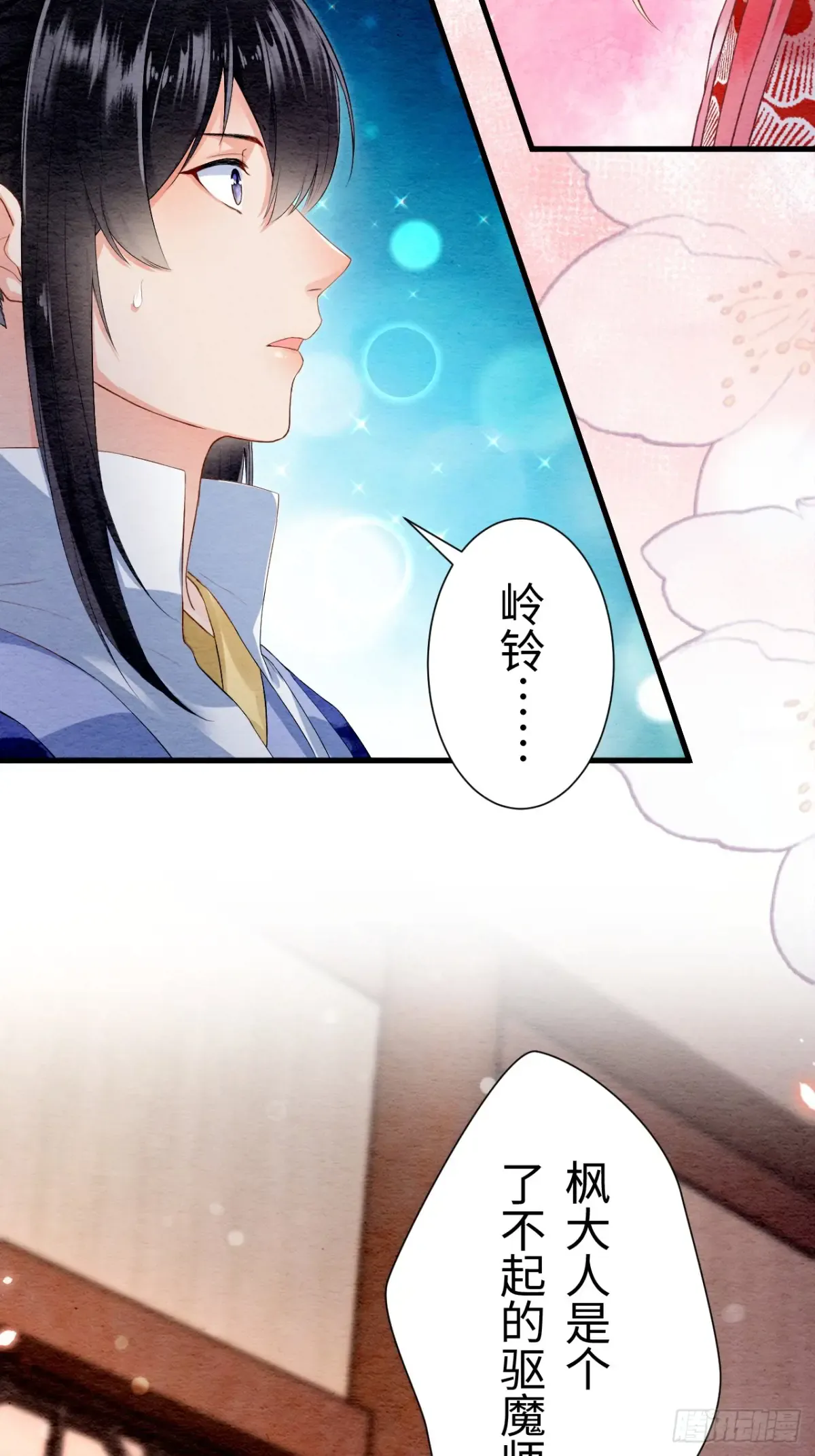 第85页