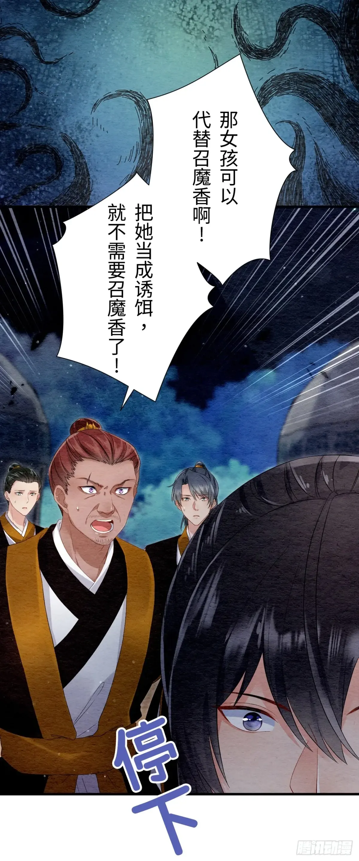 第74页
