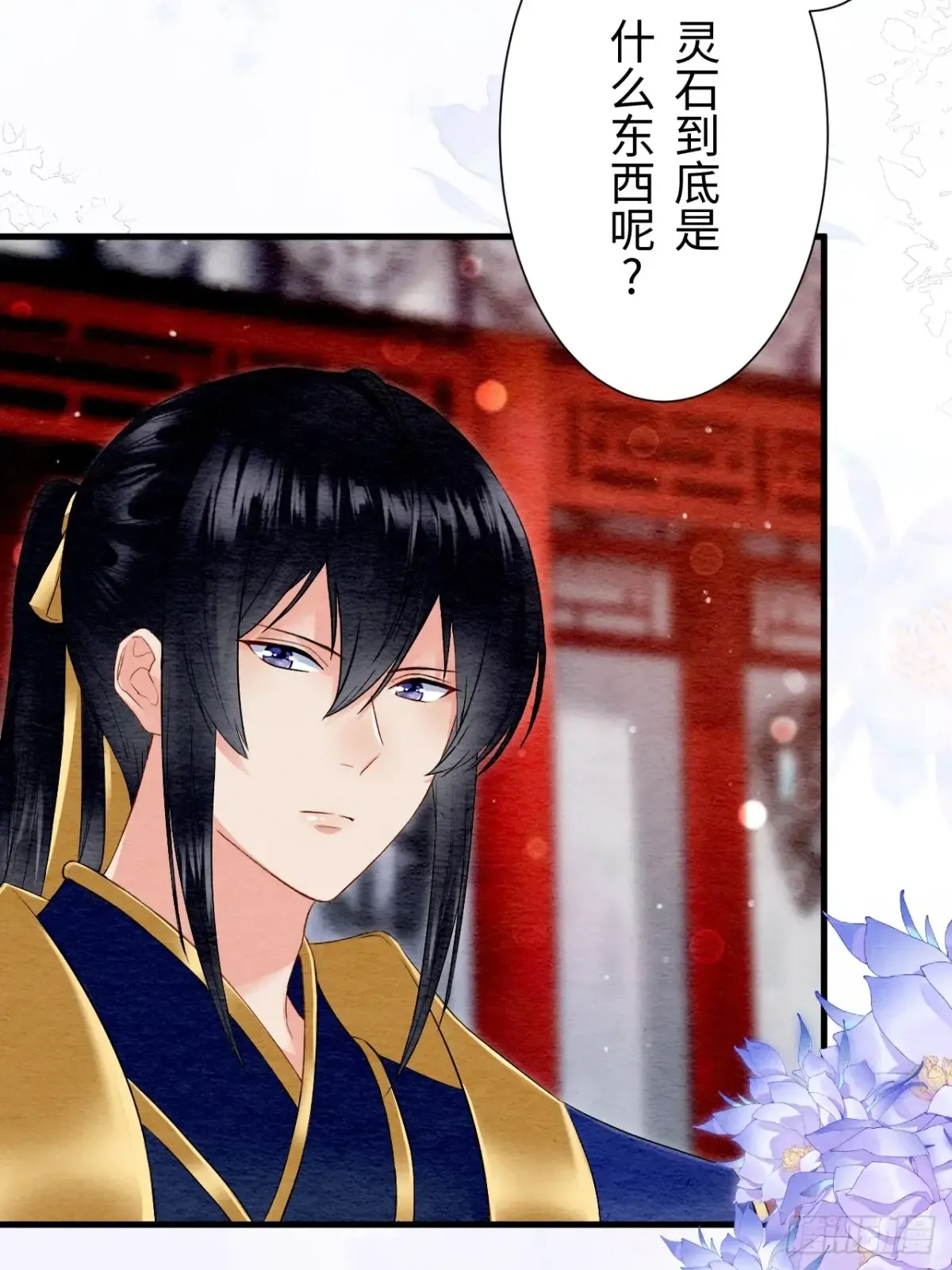 第69页