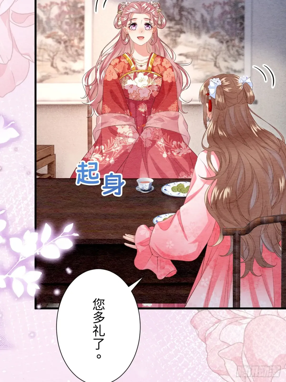 第83页