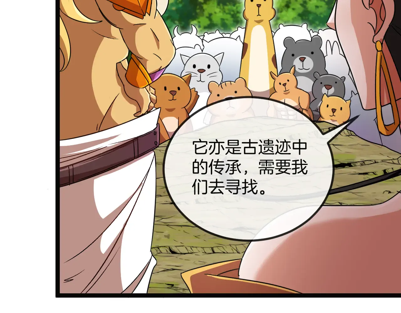 第38页
