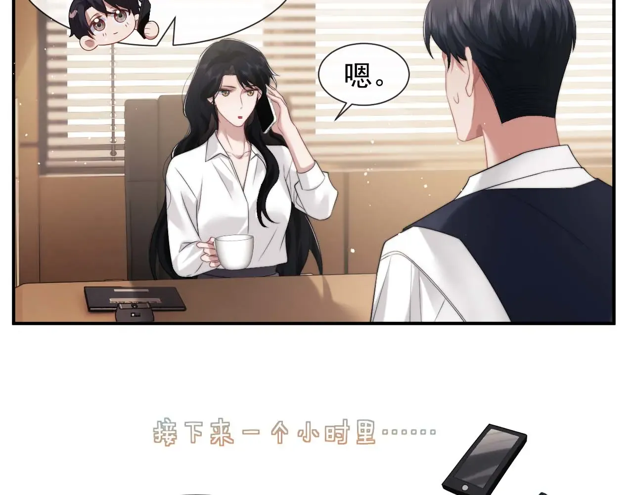 第75页