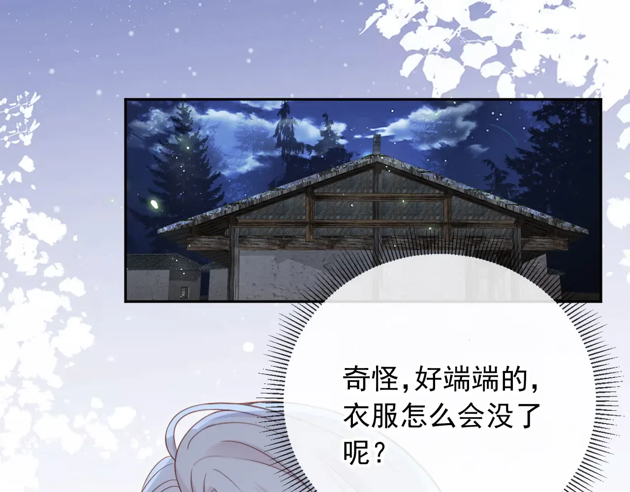 第77页
