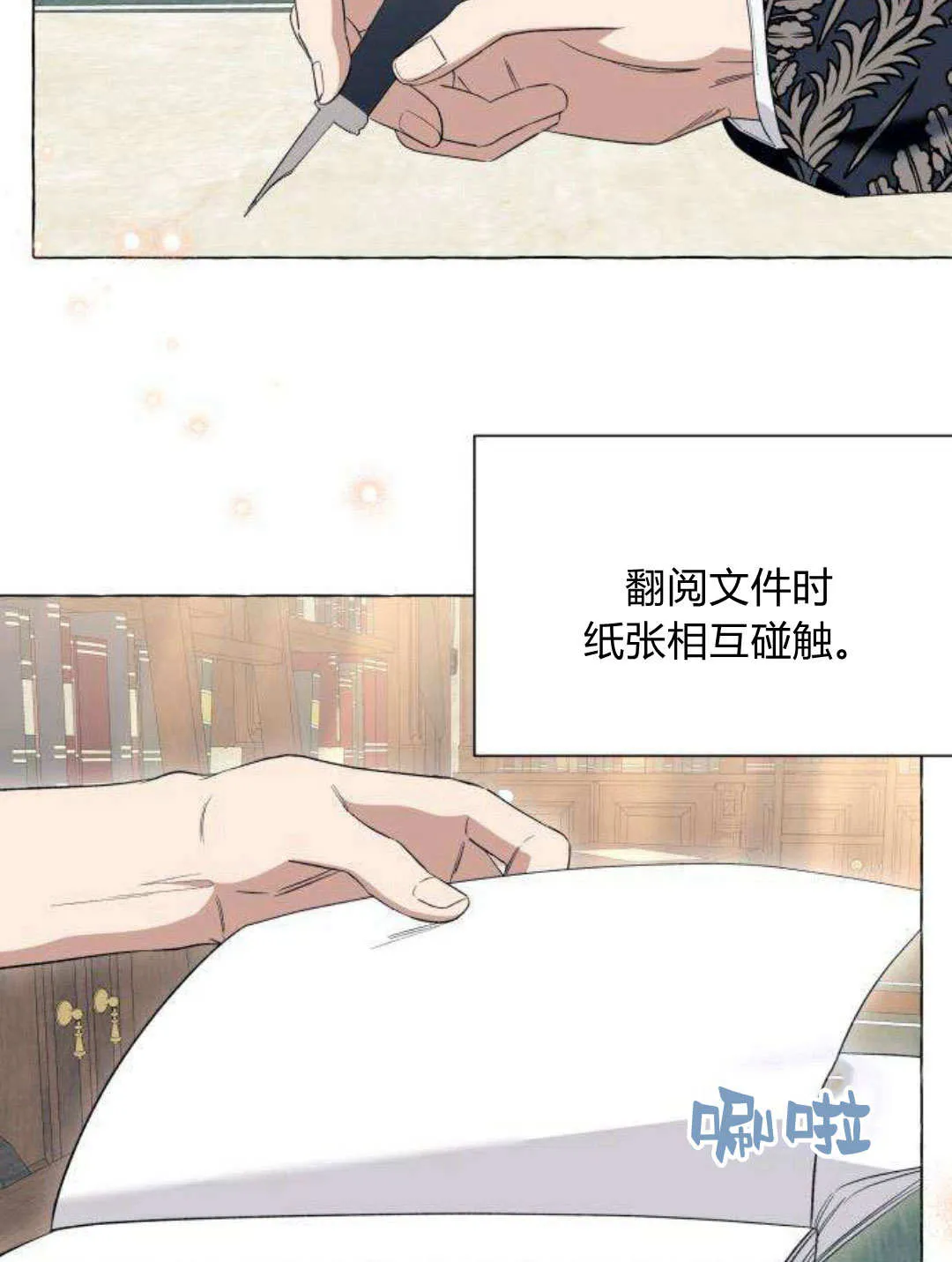 第92页