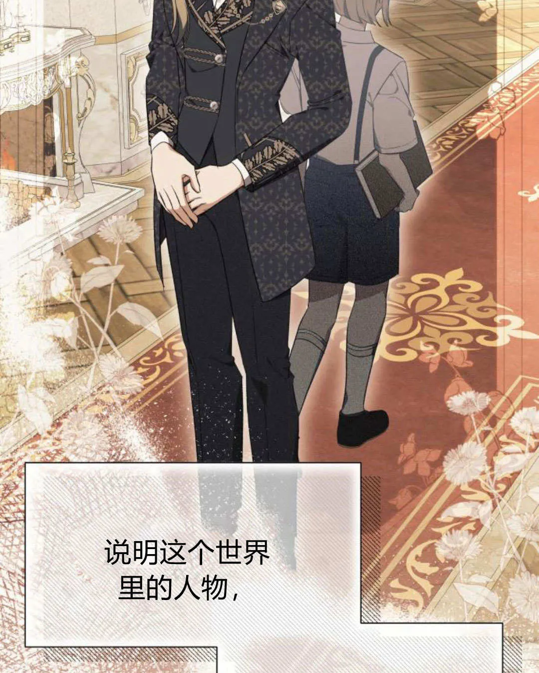第111页